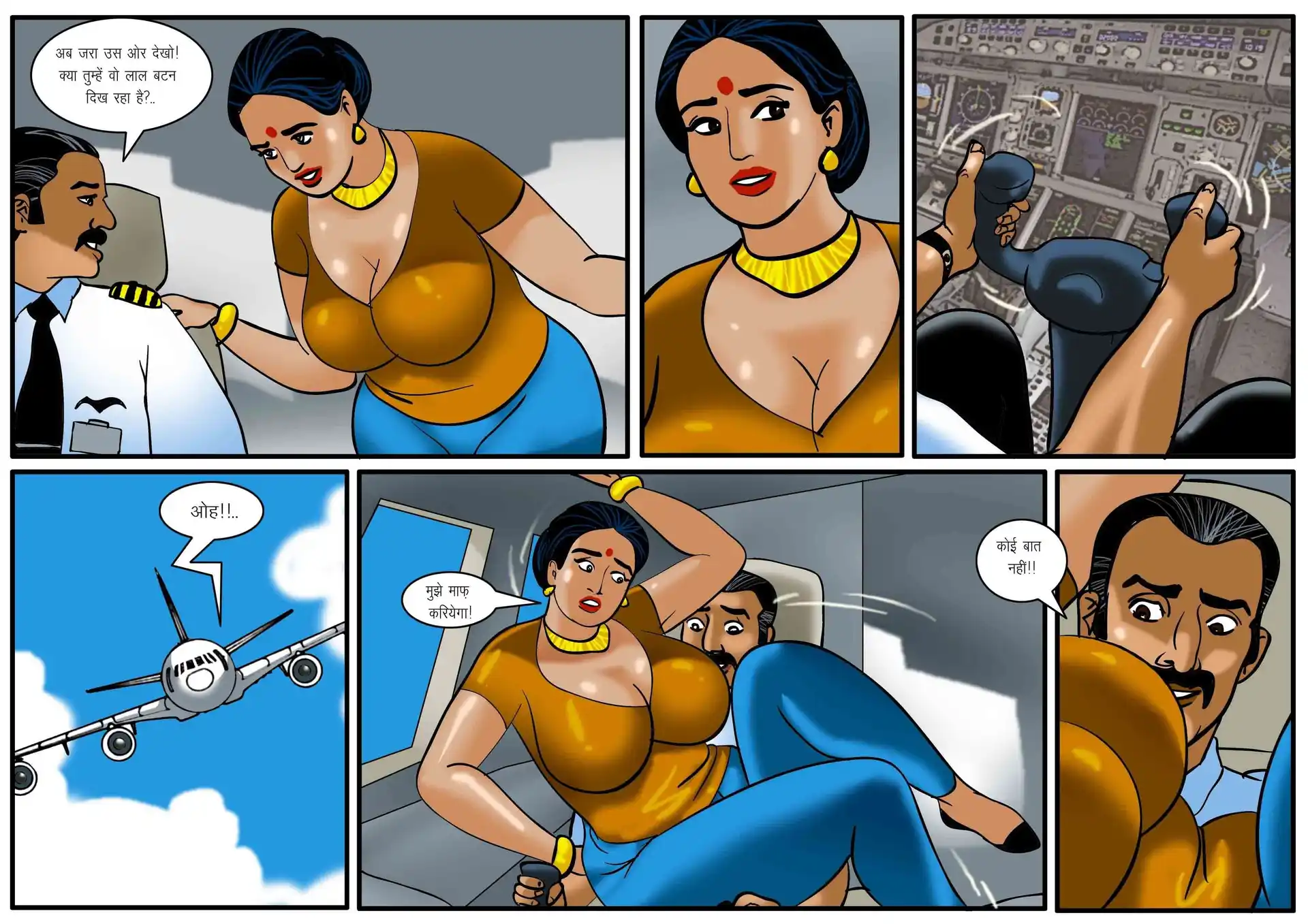 HOT Velamma 5 . Velamma - Hindi - Chapter 56 - हवाई चुदाई page 13