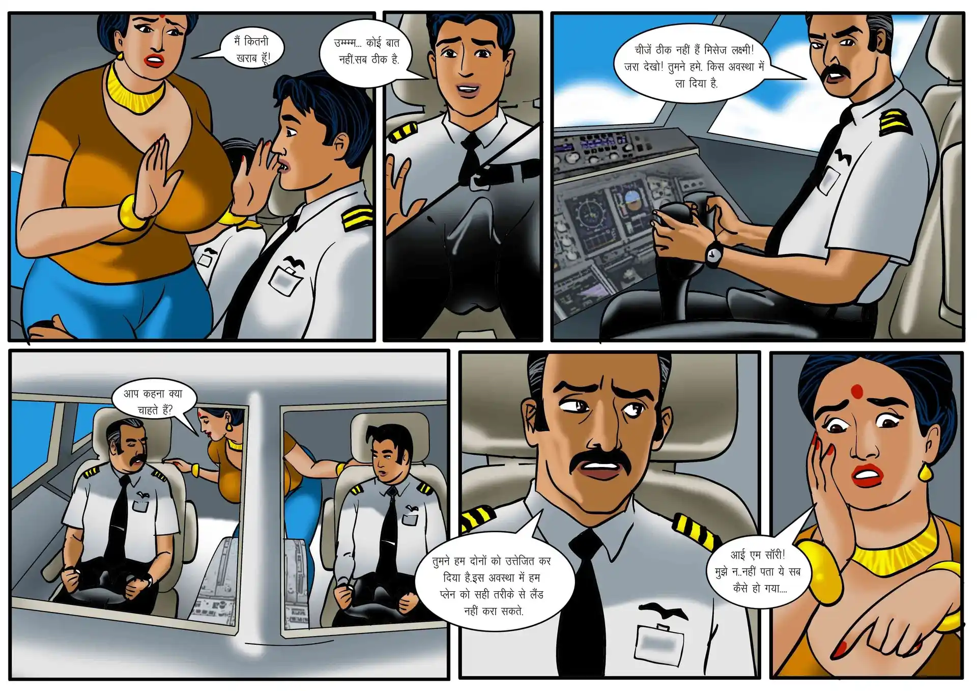 HOT Velamma 5 . Velamma - Hindi - Chapter 56 - हवाई चुदाई page 15