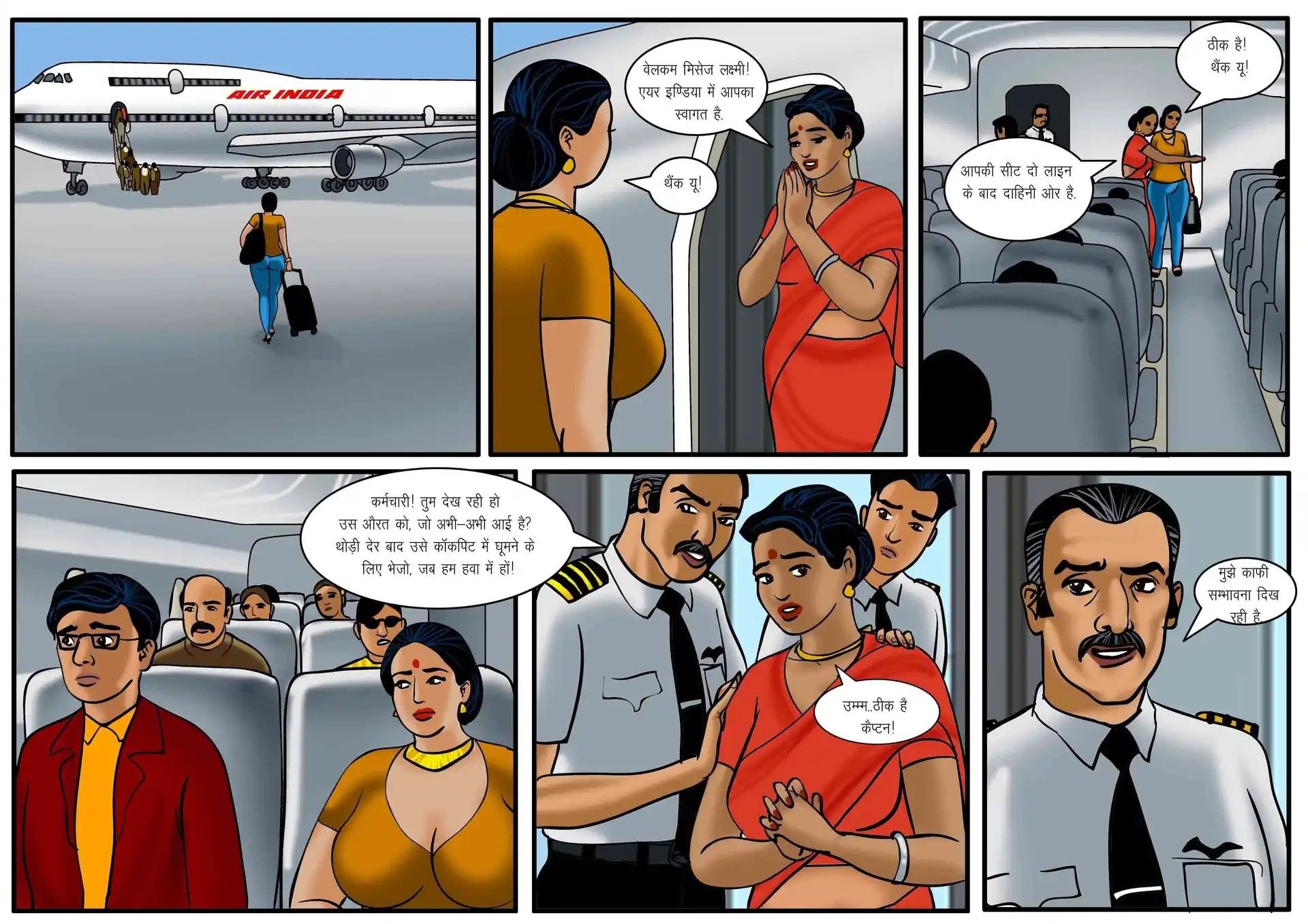 HOT Velamma 5 . Velamma - Hindi - Chapter 56 - हवाई चुदाई page 9
