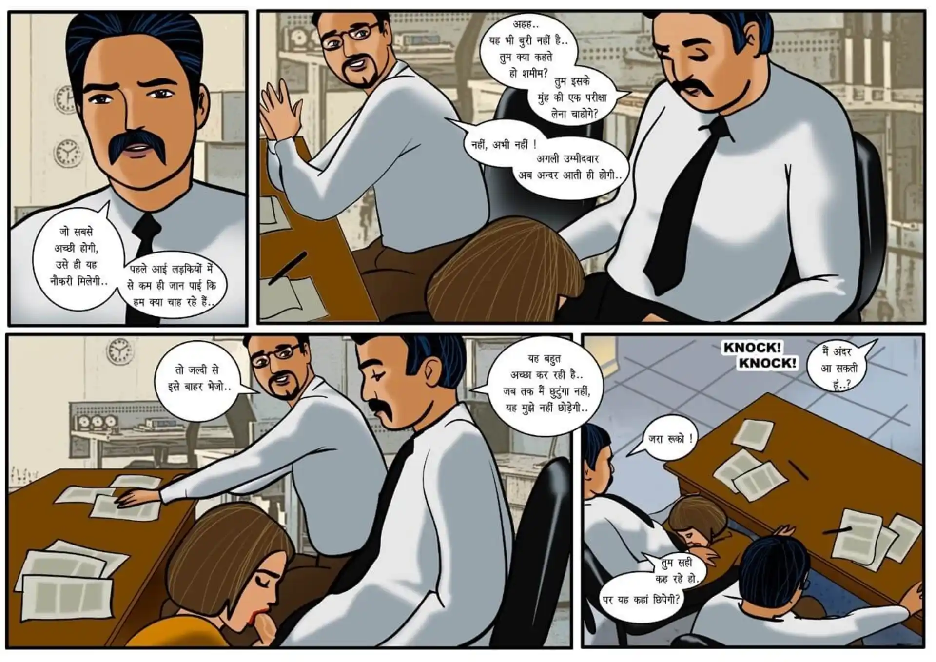 HOT Velamma 5 . Velamma - Hindi - Chapter 15 - पहला साक्षात्का page 3