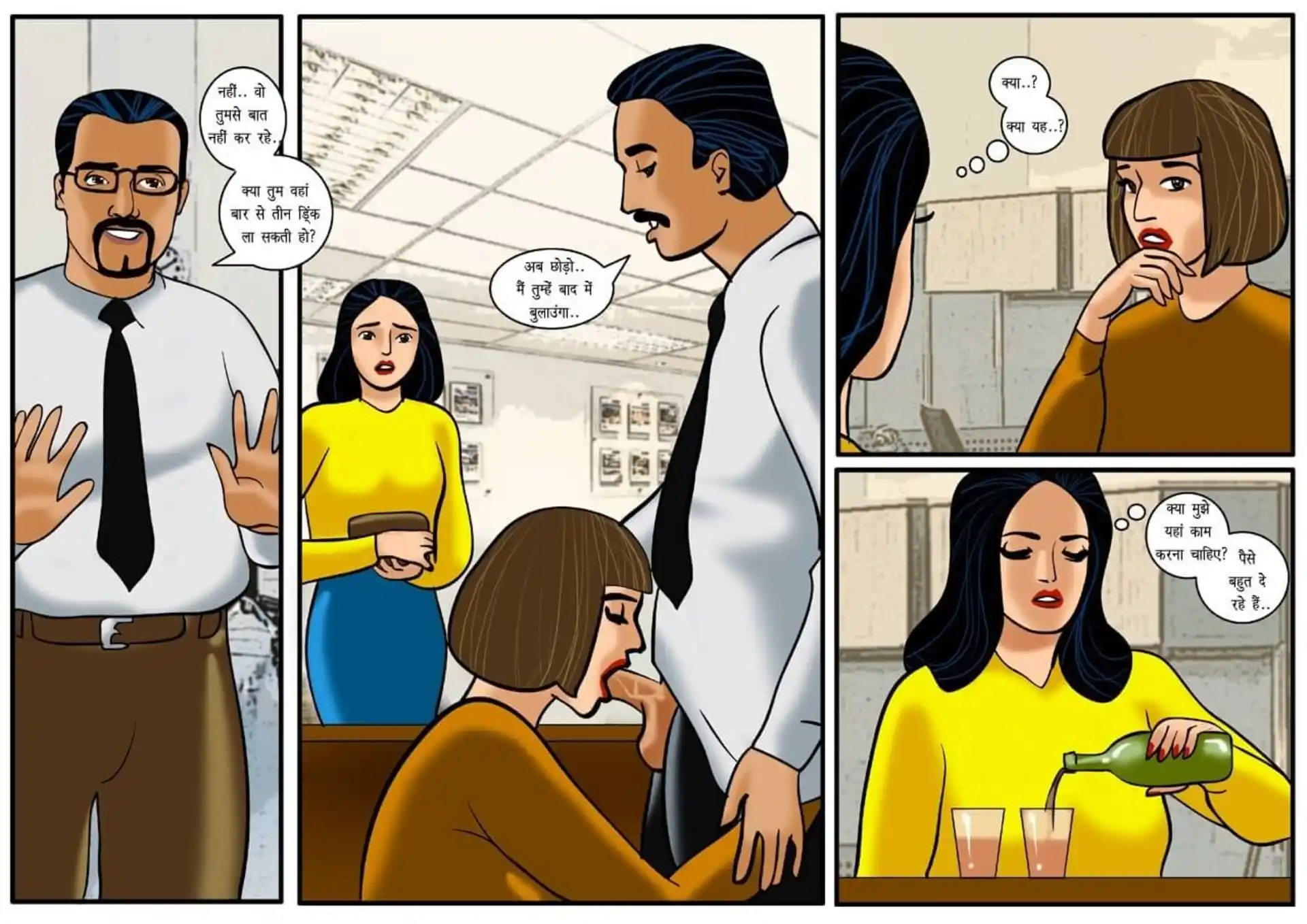 HOT Velamma 5 . Velamma - Hindi - Chapter 15 - पहला साक्षात्का page 7