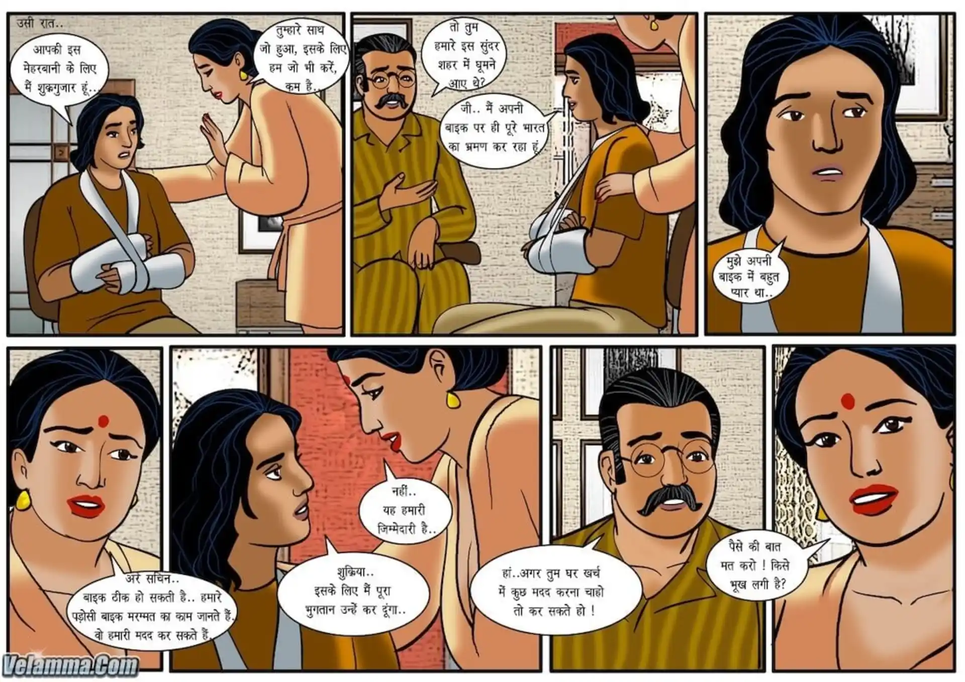 HOT Velamma 5 . Velamma - Hindi - Chapter 35 - दुर्घटना page 12