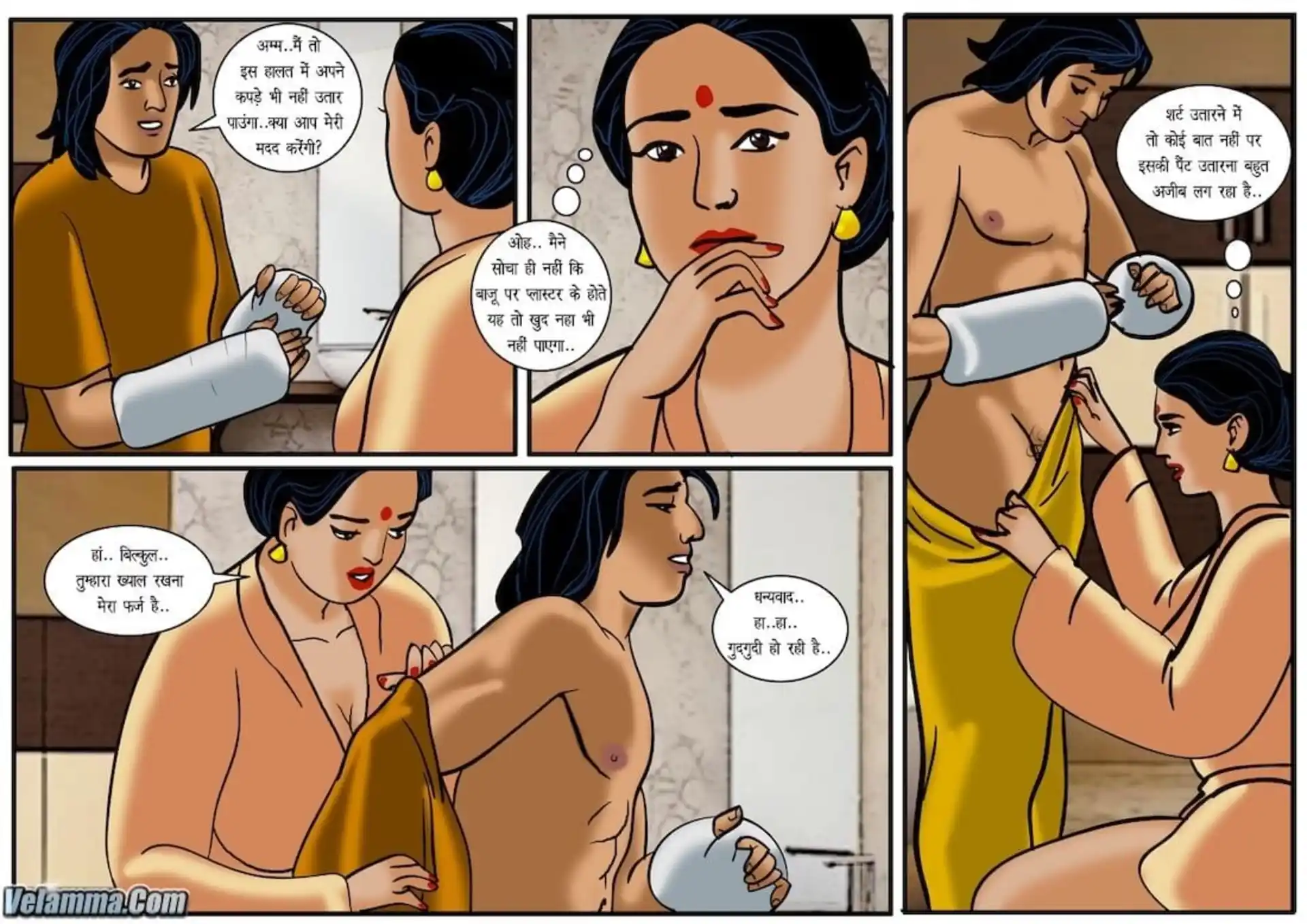 HOT Velamma 5 . Velamma - Hindi - Chapter 35 - दुर्घटना page 15