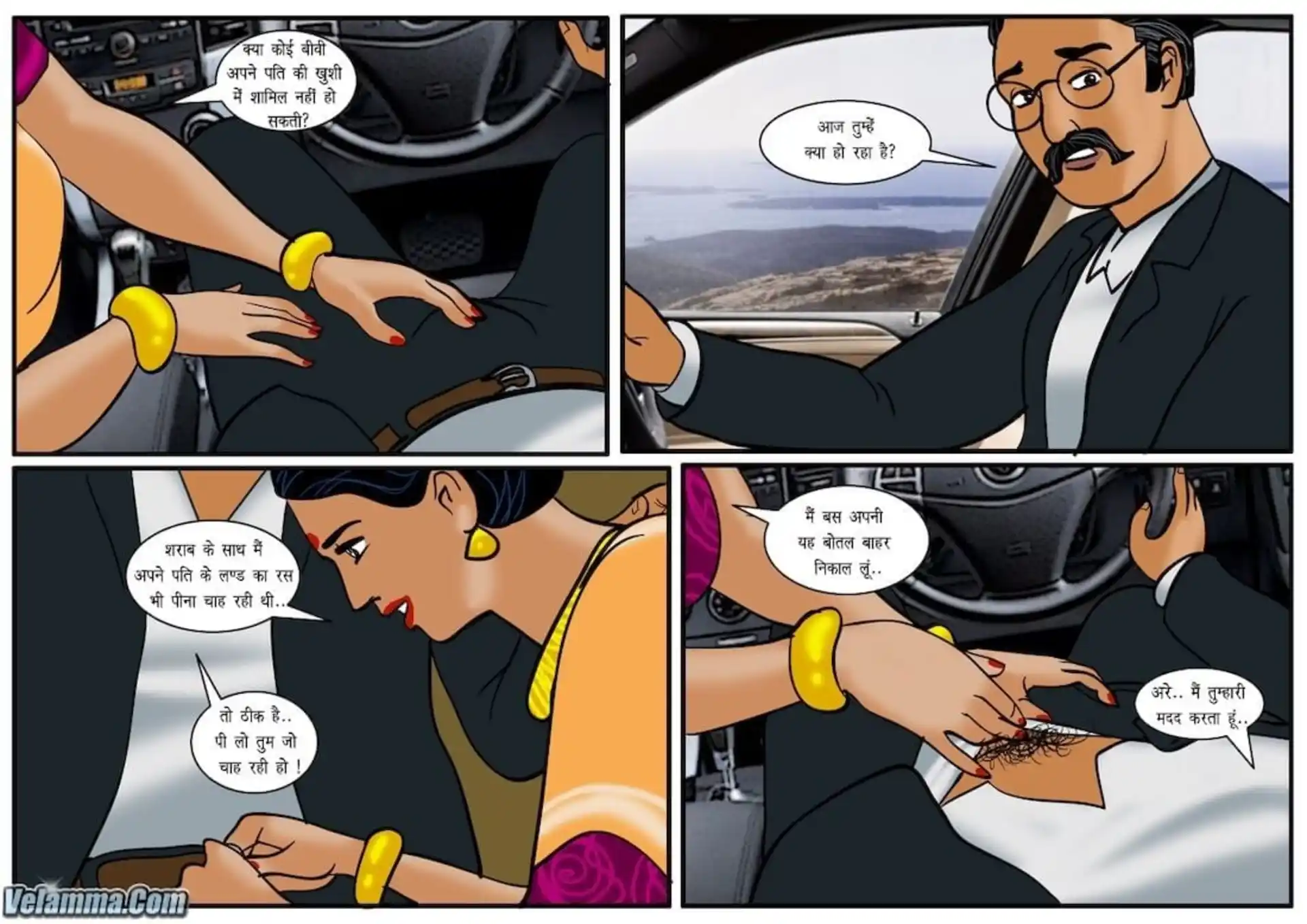 HOT Velamma 5 . Velamma - Hindi - Chapter 35 - दुर्घटना page 3
