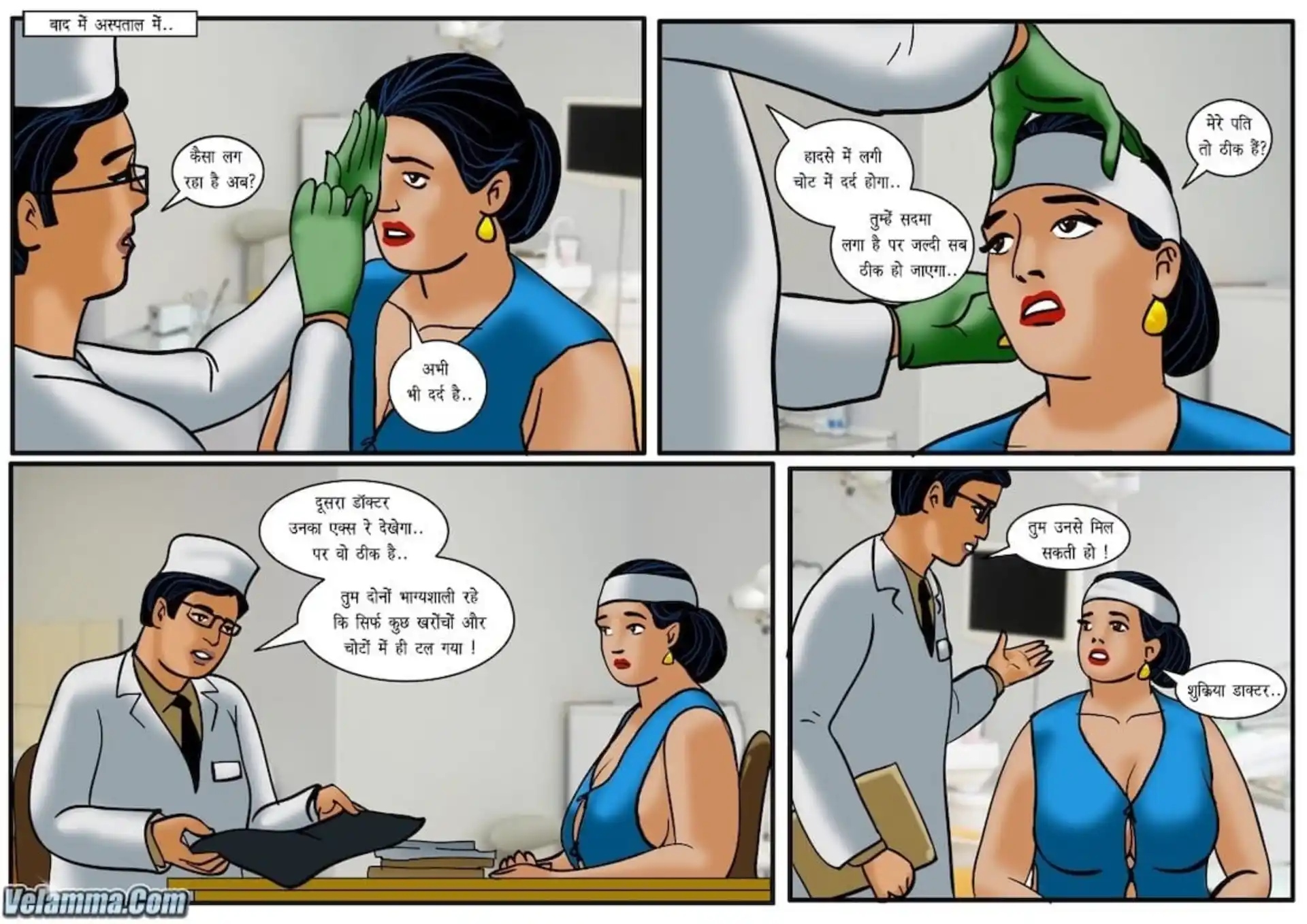 HOT Velamma 5 . Velamma - Hindi - Chapter 35 - दुर्घटना page 8