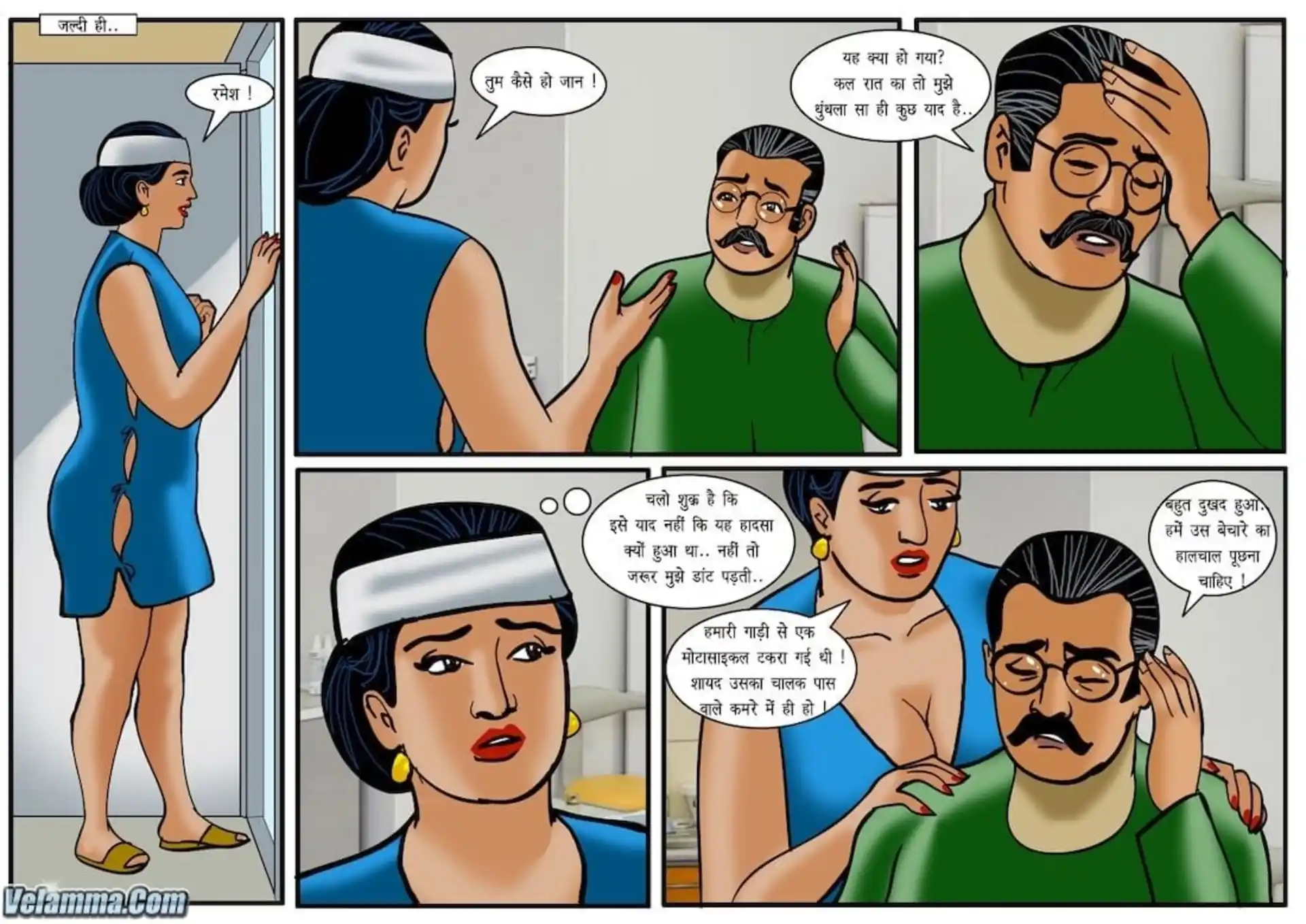 HOT Velamma 5 . Velamma - Hindi - Chapter 35 - दुर्घटना page 9