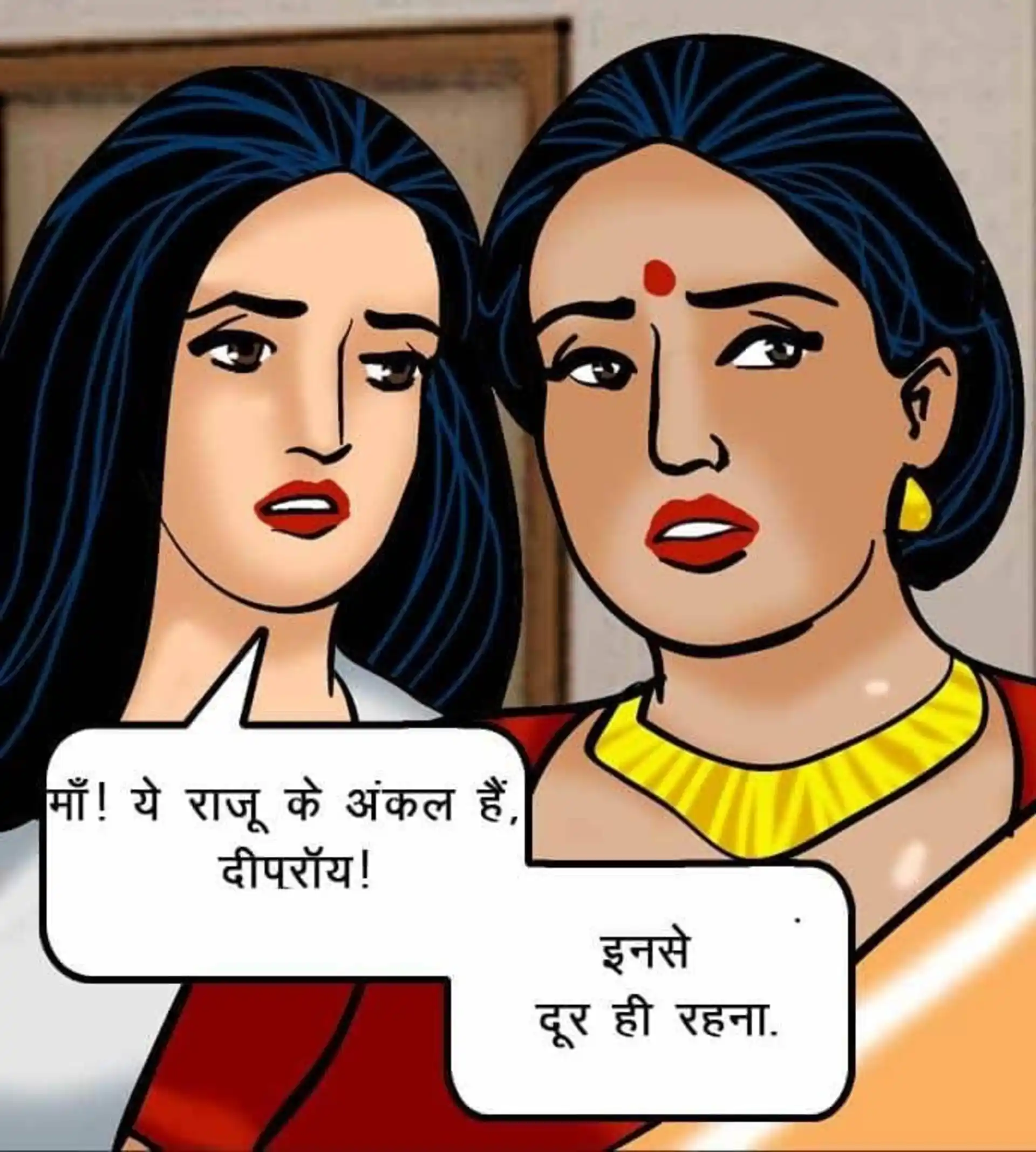 HOT Velamma 5 . Velamma - Hindi - Chapter 52 - चोरी पकड़ी गयी page 12