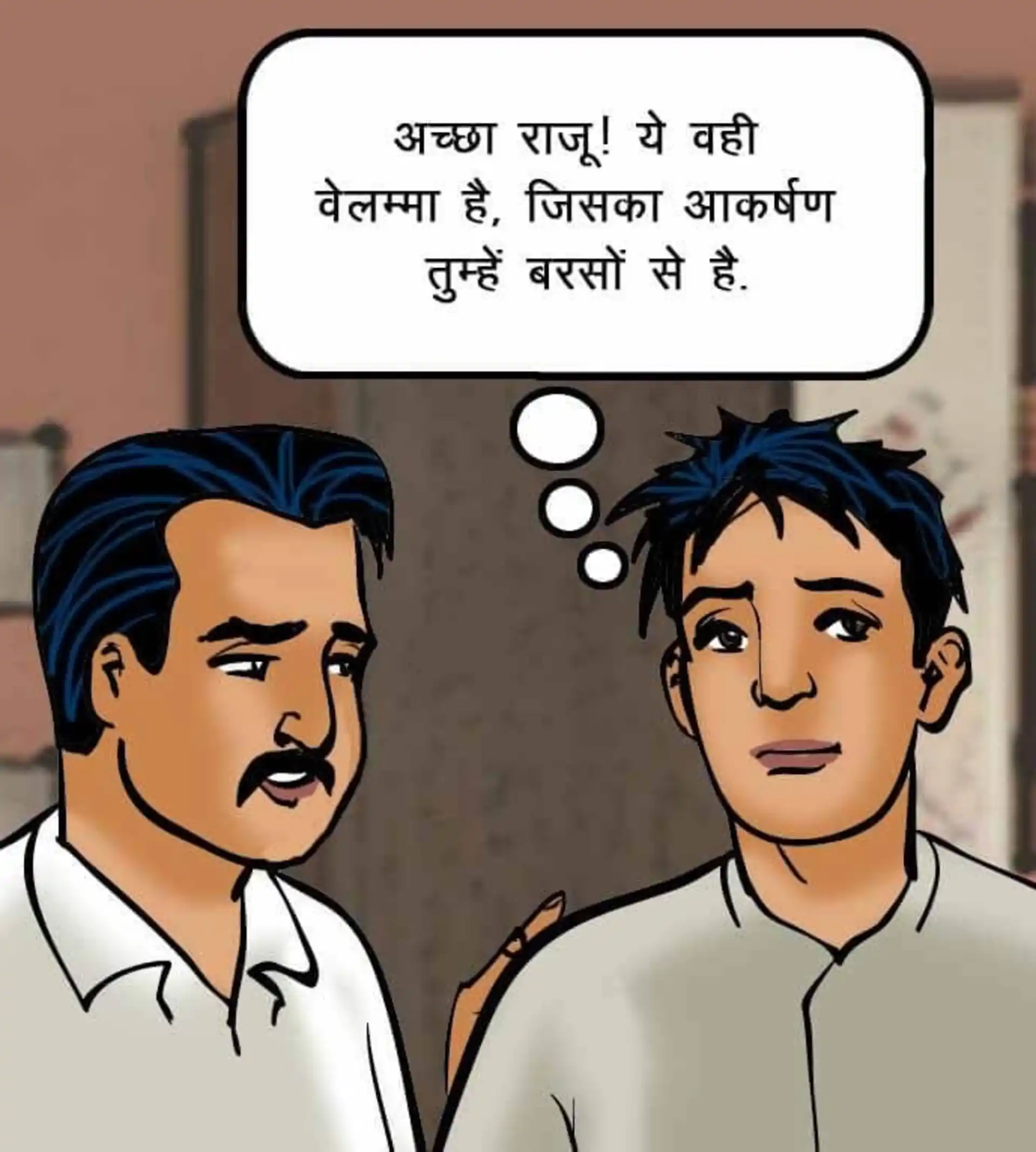 HOT Velamma 5 . Velamma - Hindi - Chapter 52 - चोरी पकड़ी गयी page 15