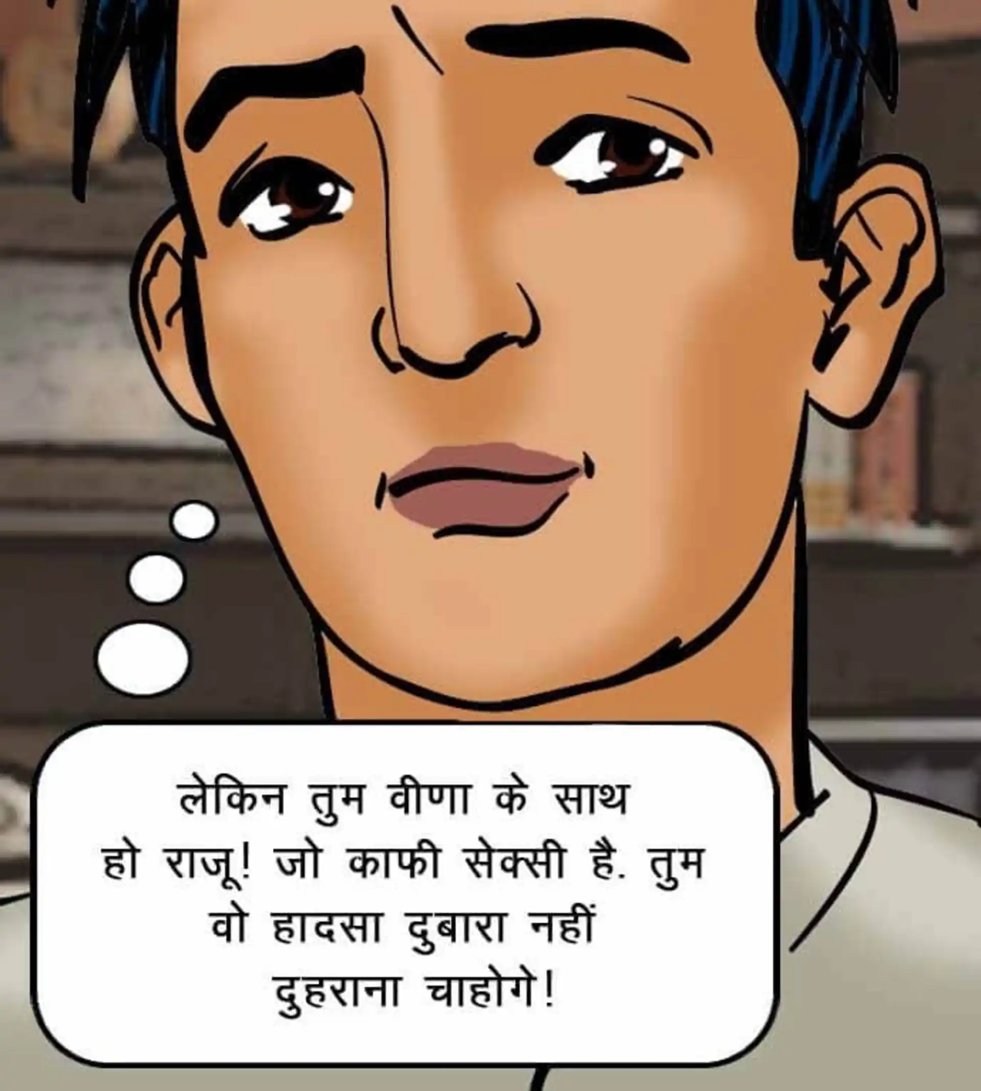 HOT Velamma 5 . Velamma - Hindi - Chapter 52 - चोरी पकड़ी गयी page 16