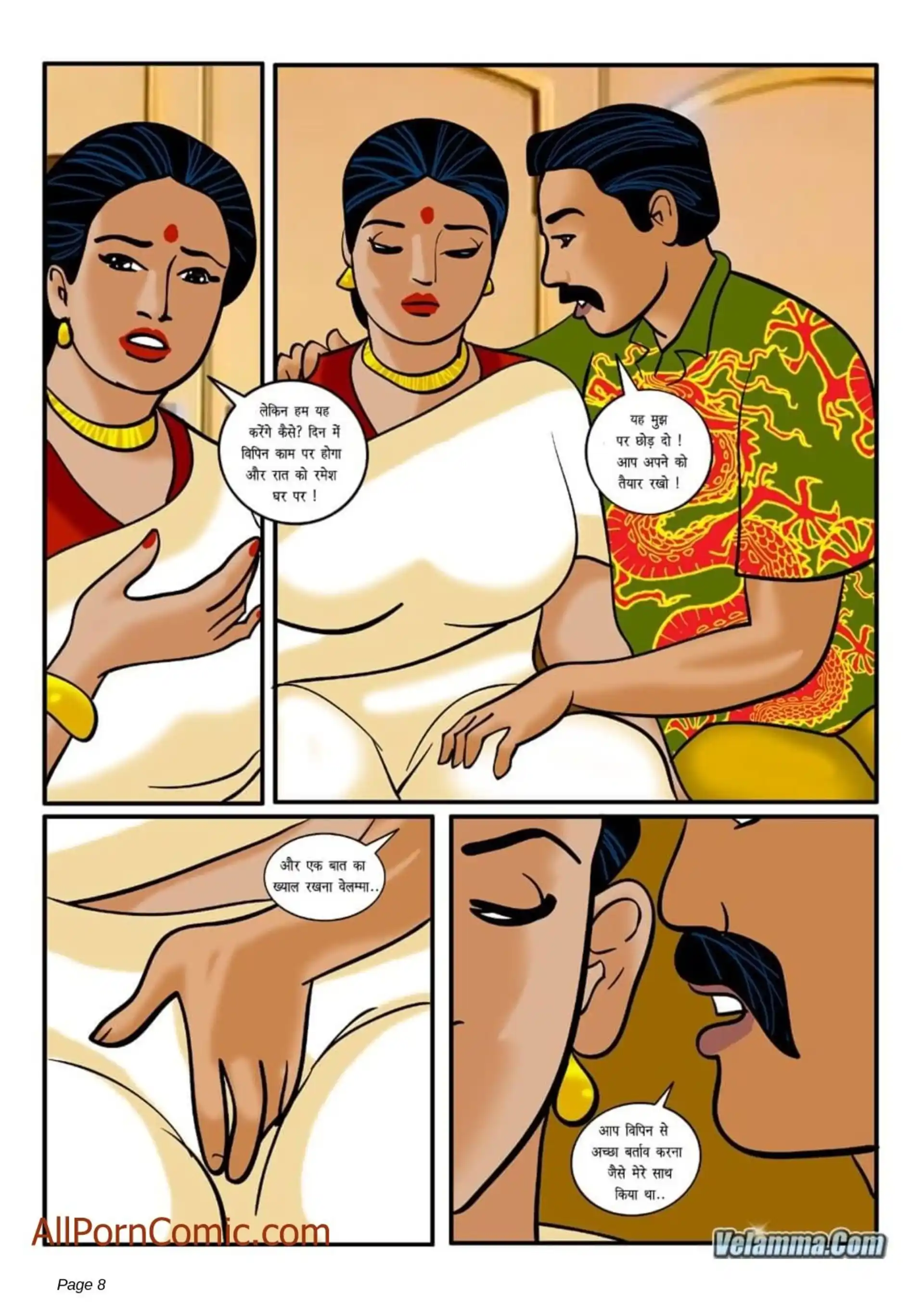 HOT Velamma 5 . Velamma - Hindi - Chapter 9 page 8