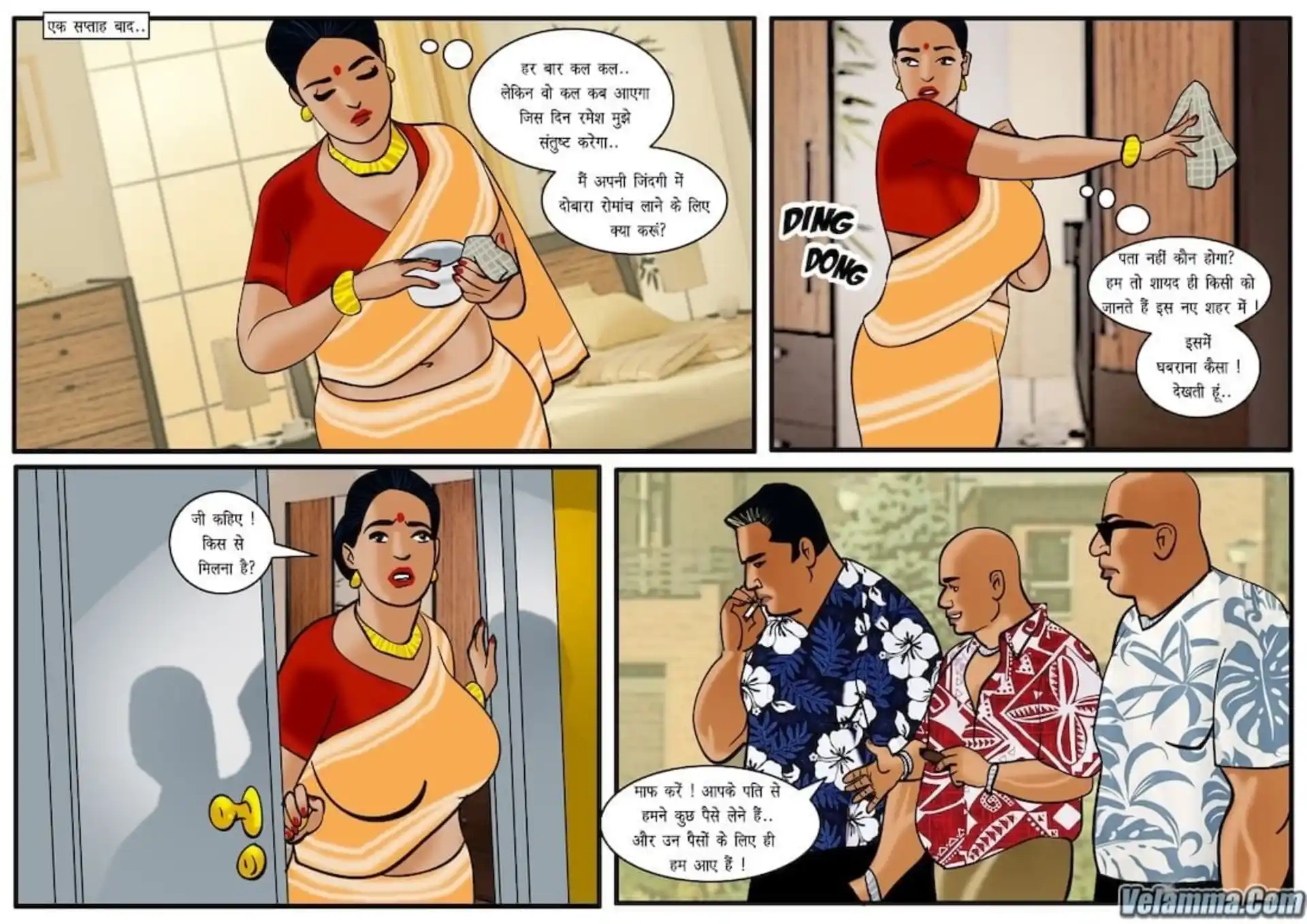 HOT Velamma 5 . Velamma - Hindi - Chapter 20 - भुगतान page 7