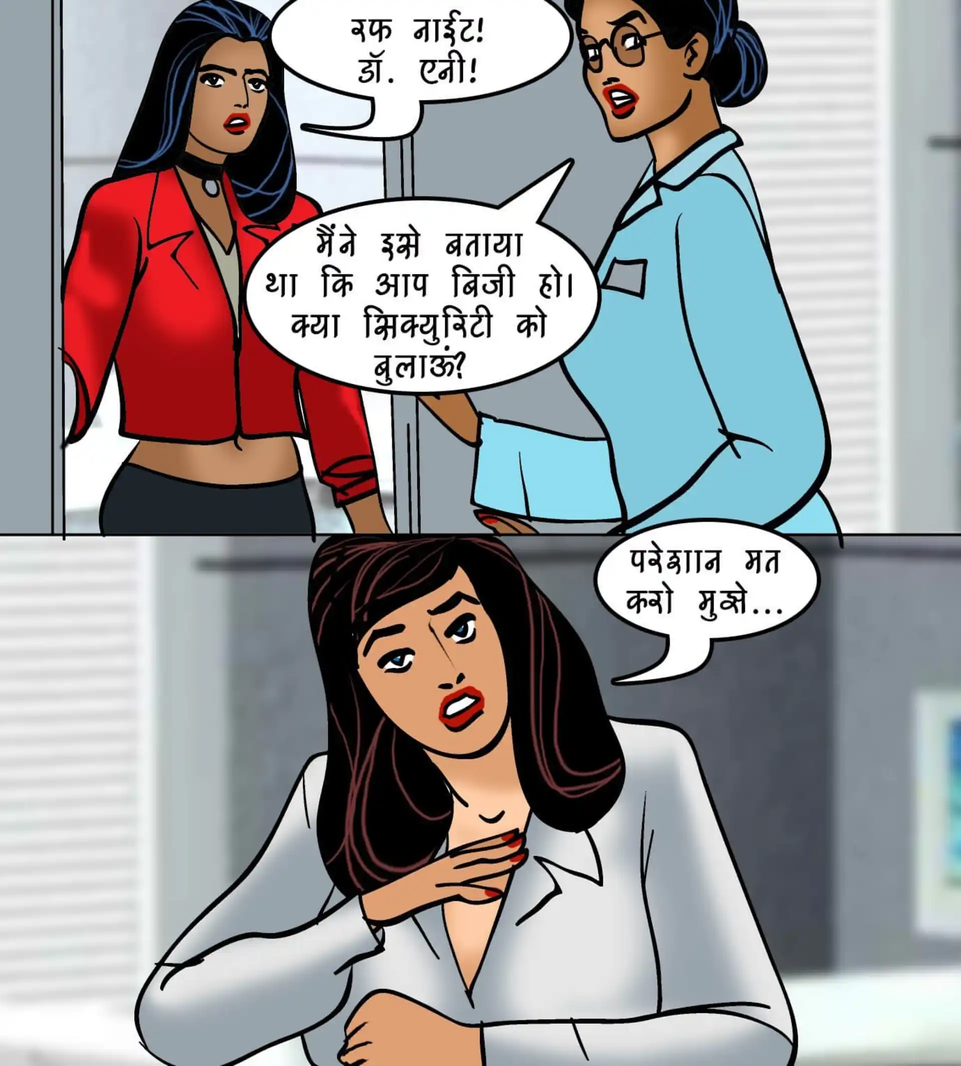 HOT Velamma 5 . Velamma - Hindi - Chapter 93 - कठपुतली मास्टर page 6