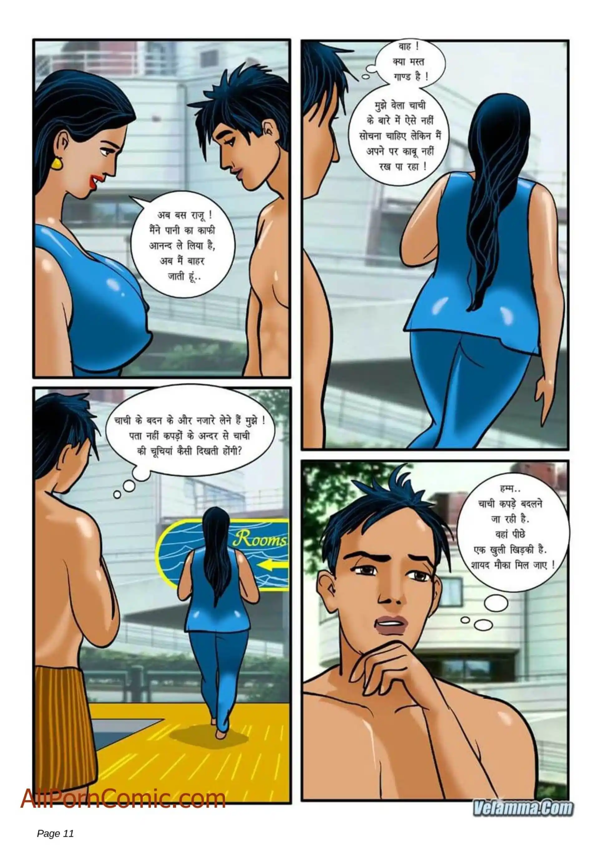 HOT Velamma 5 . Velamma - Hindi - Chapter 4 page 11