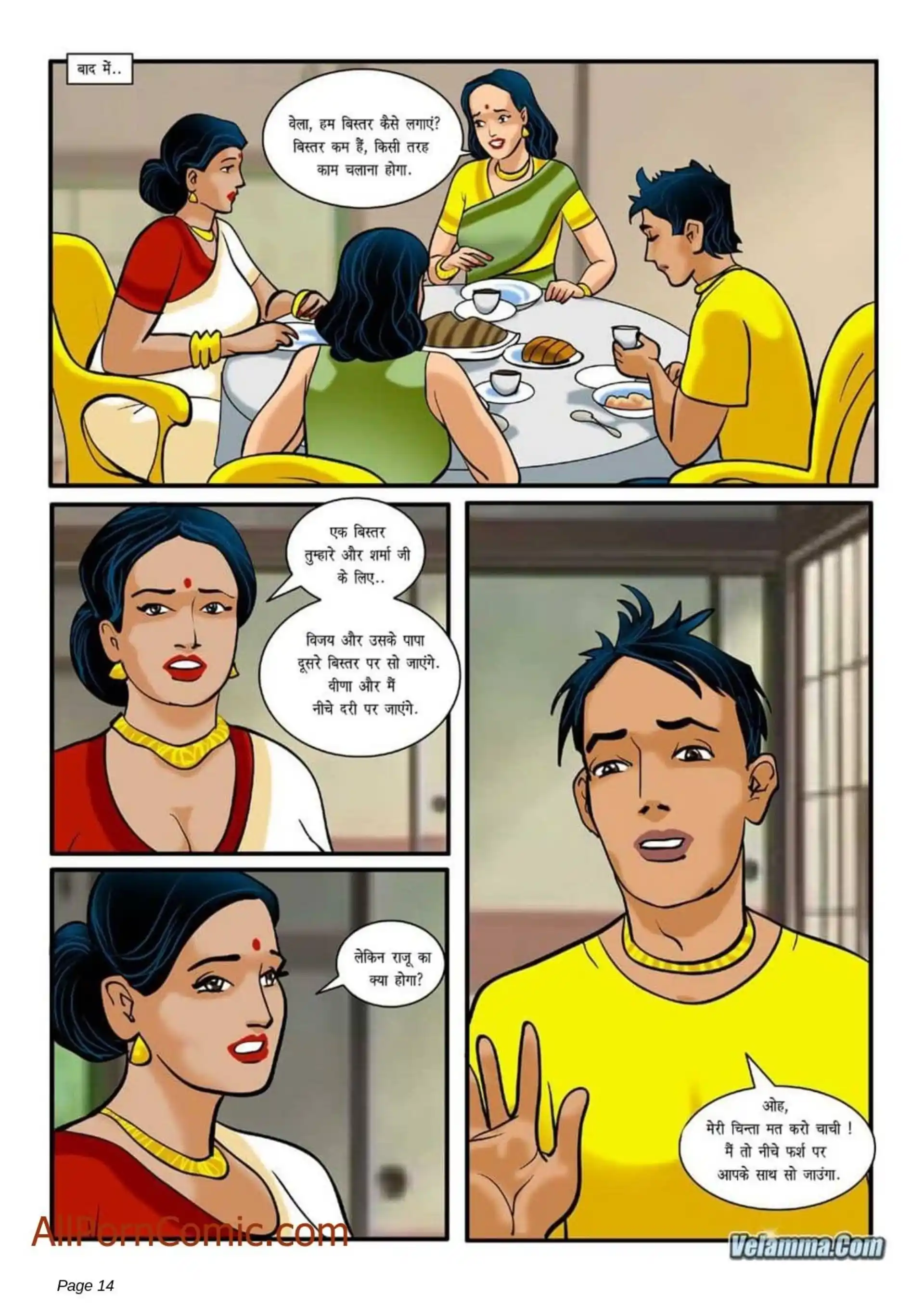 HOT Velamma 5 . Velamma - Hindi - Chapter 4 page 14