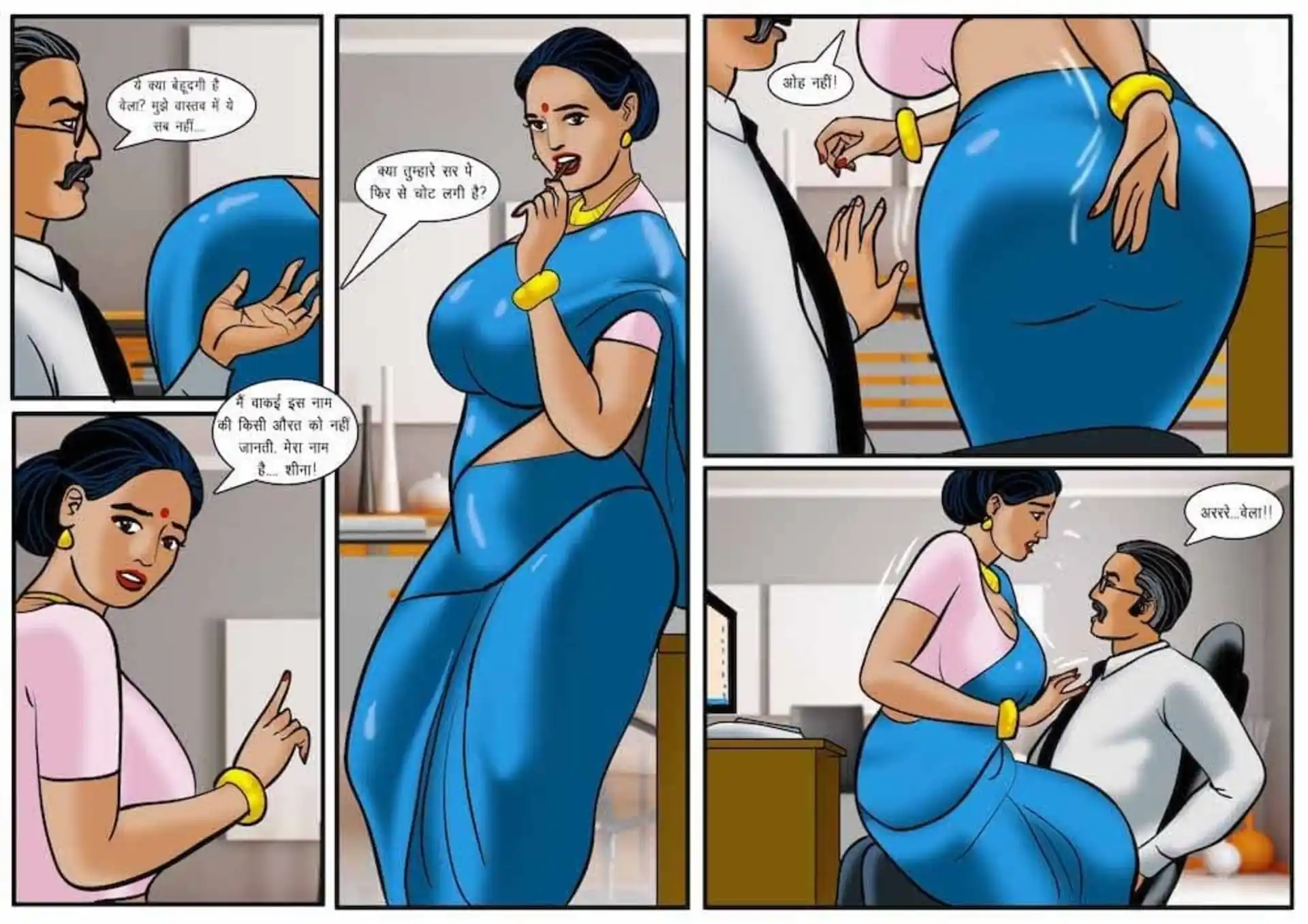 HOT Velamma 5 . Velamma - Hindi - Chapter 58 - संक्रमण page 4