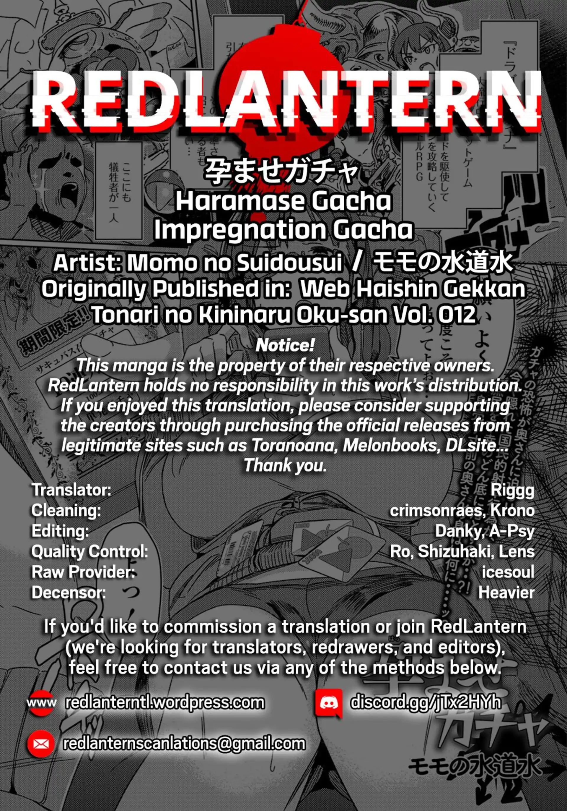 Impregnation Gacha Impregnation Gacha - Chapter 1 page 18