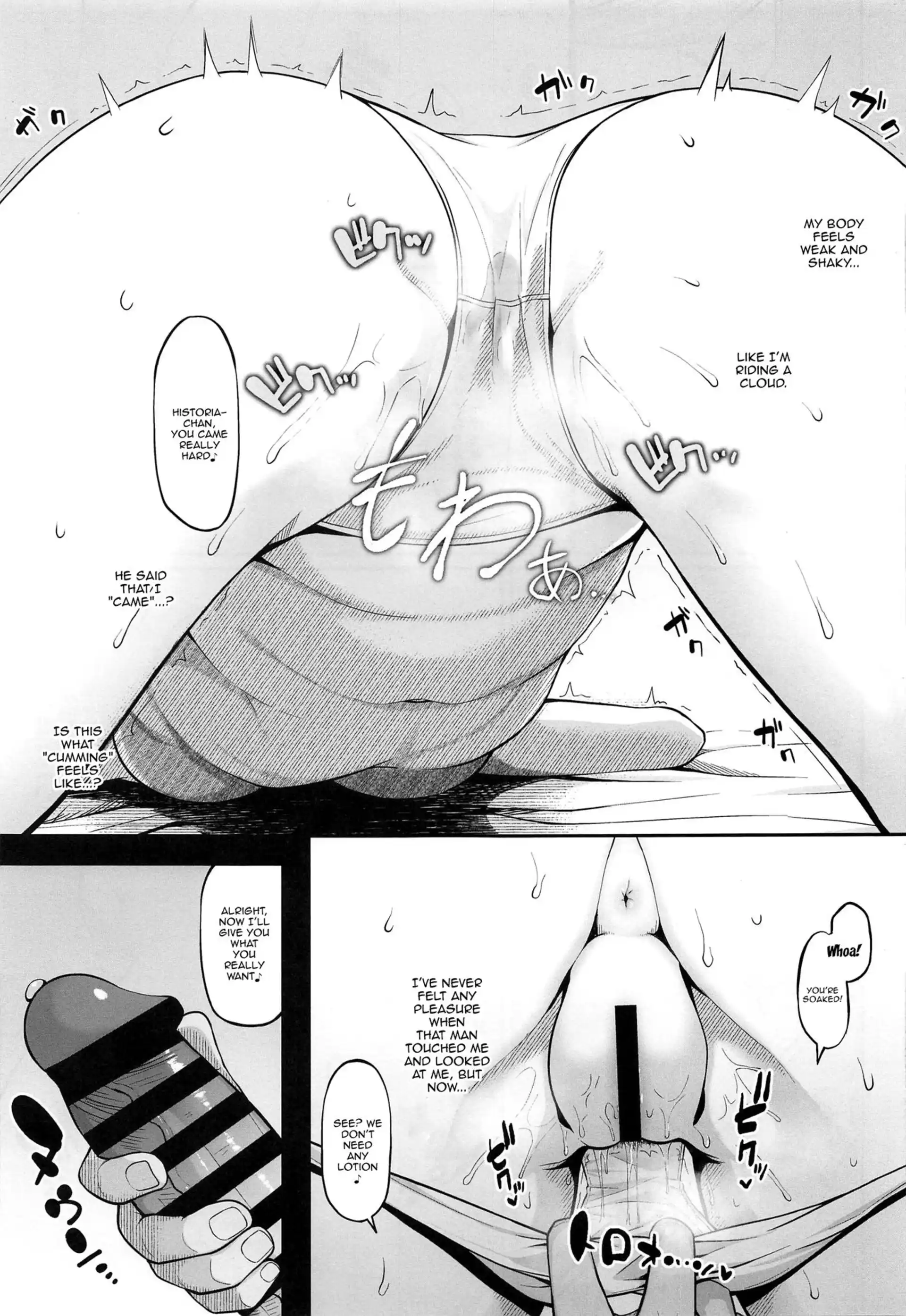 If Historia Gives Into The Pleasure She’ll Become A Pregnant Bellied Queen If Historia Gives Into The Pleasure She'll Become A Pregnant Bellied Queen - Chapter 1 (Attack on Titan) page 11