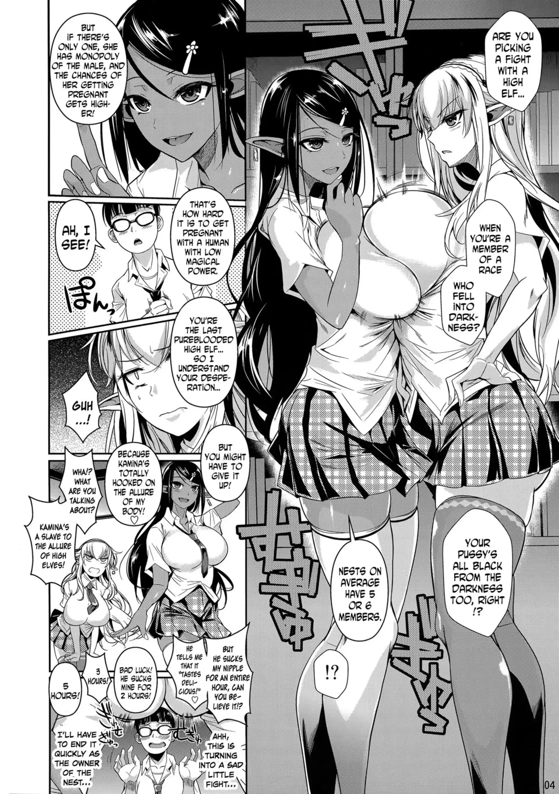 High Elf x High School High Elf x High School - Chapter 6 page 5