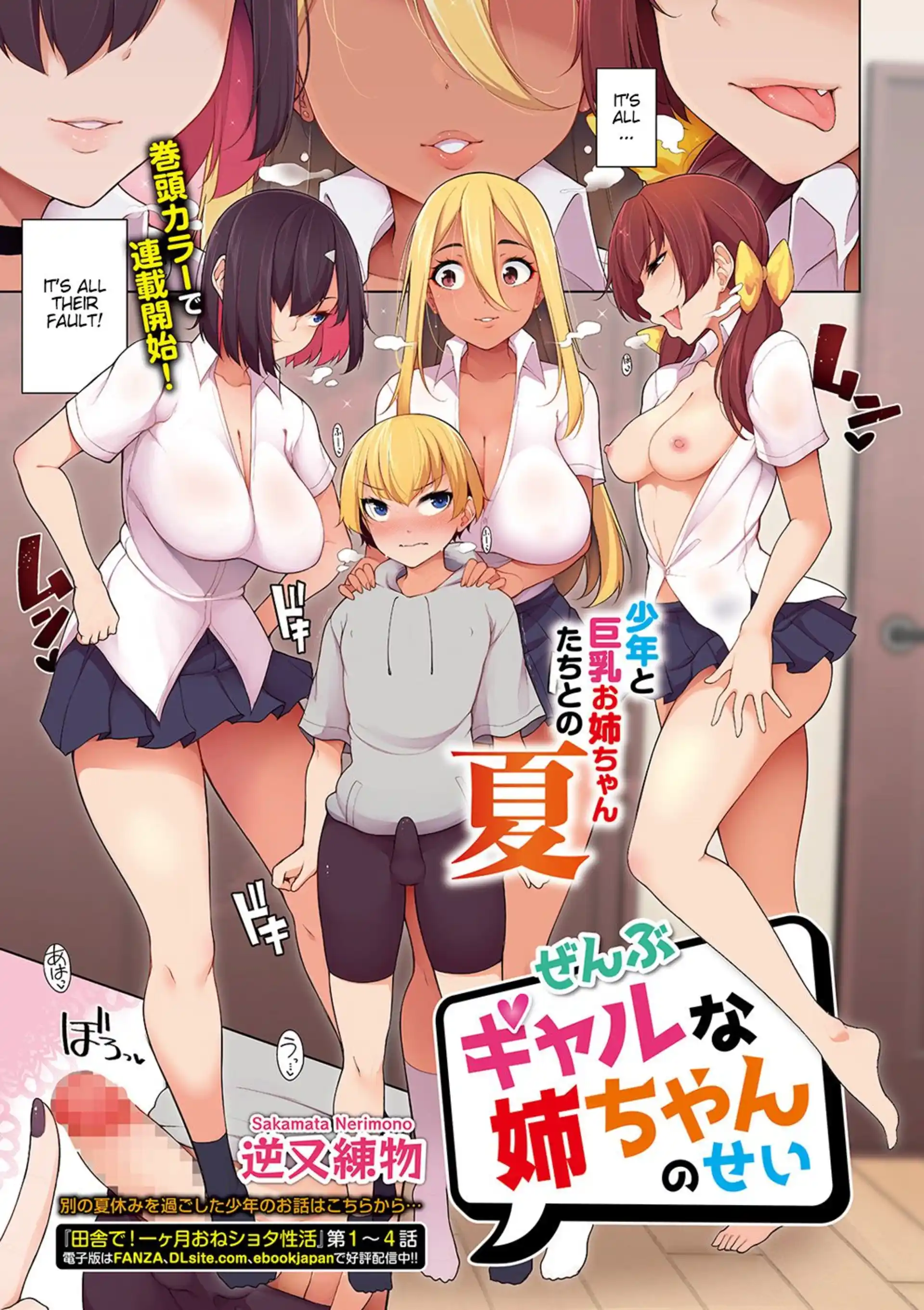 All The Gal Sisters All The Gal Sisters - Chapter 1 page 1