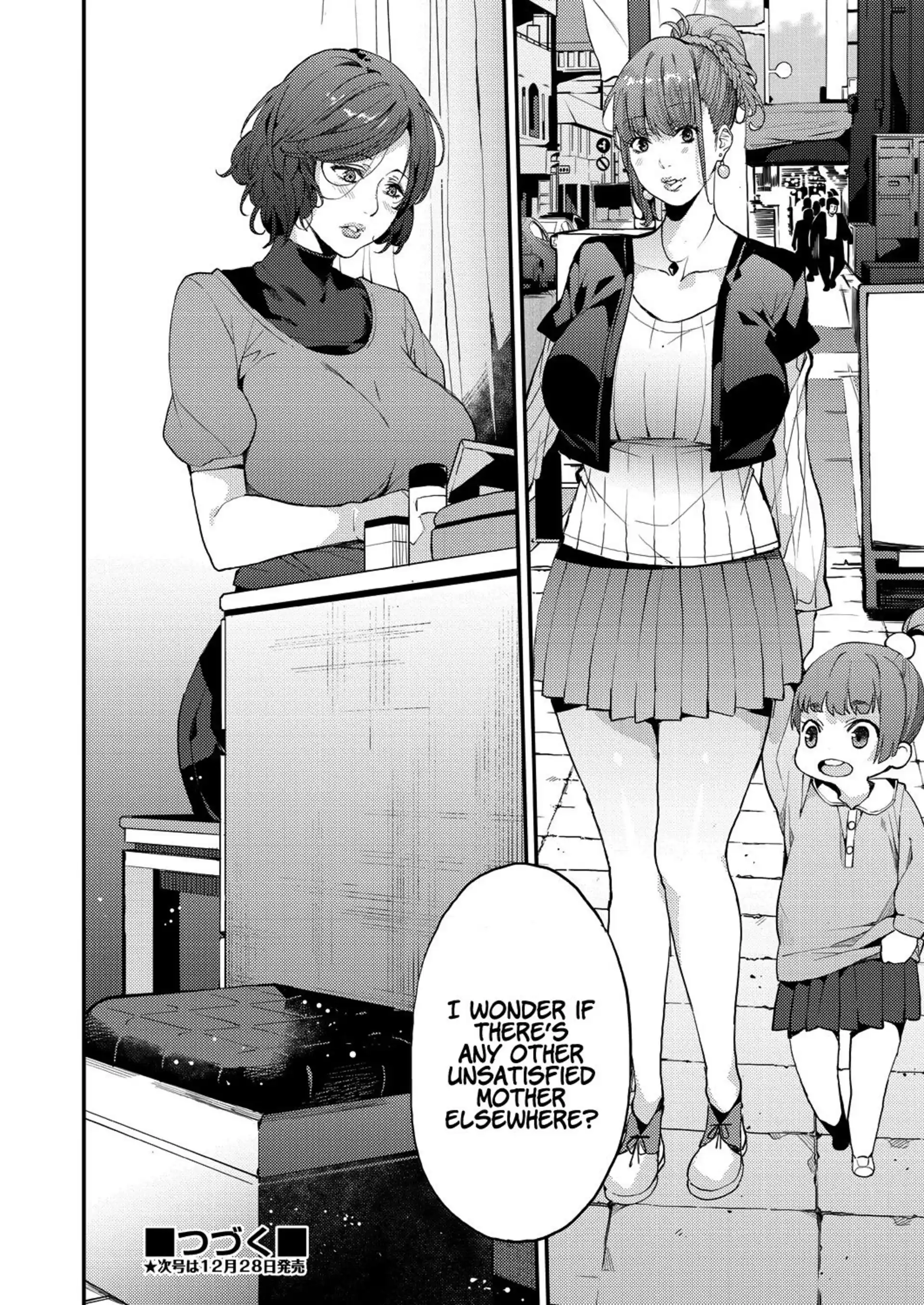 My Sugar Mama! My Sugar Mama! - Chapter 1 page 30