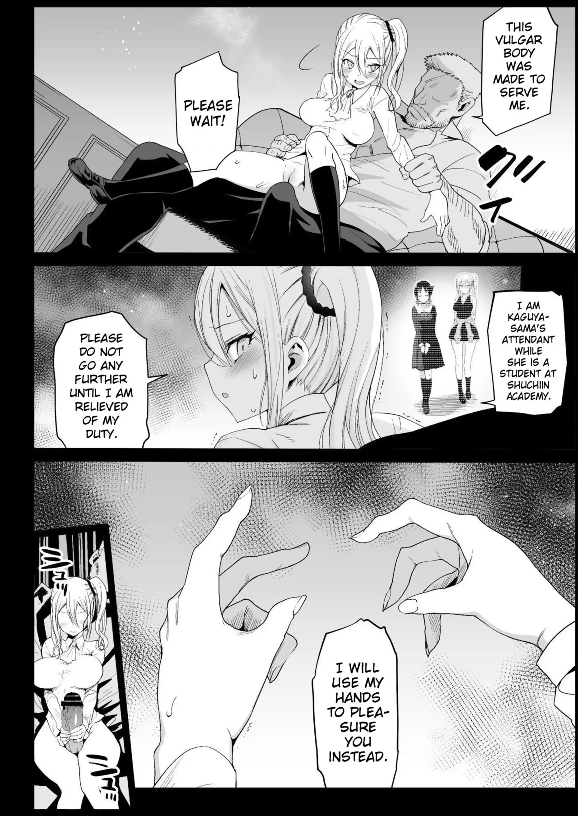 Hayasaka Ai is a Slutty Maid Hayasaka Ai is a Slutty Maid - Chapter 1 (Kaguya-sama: Love Is War) page 11