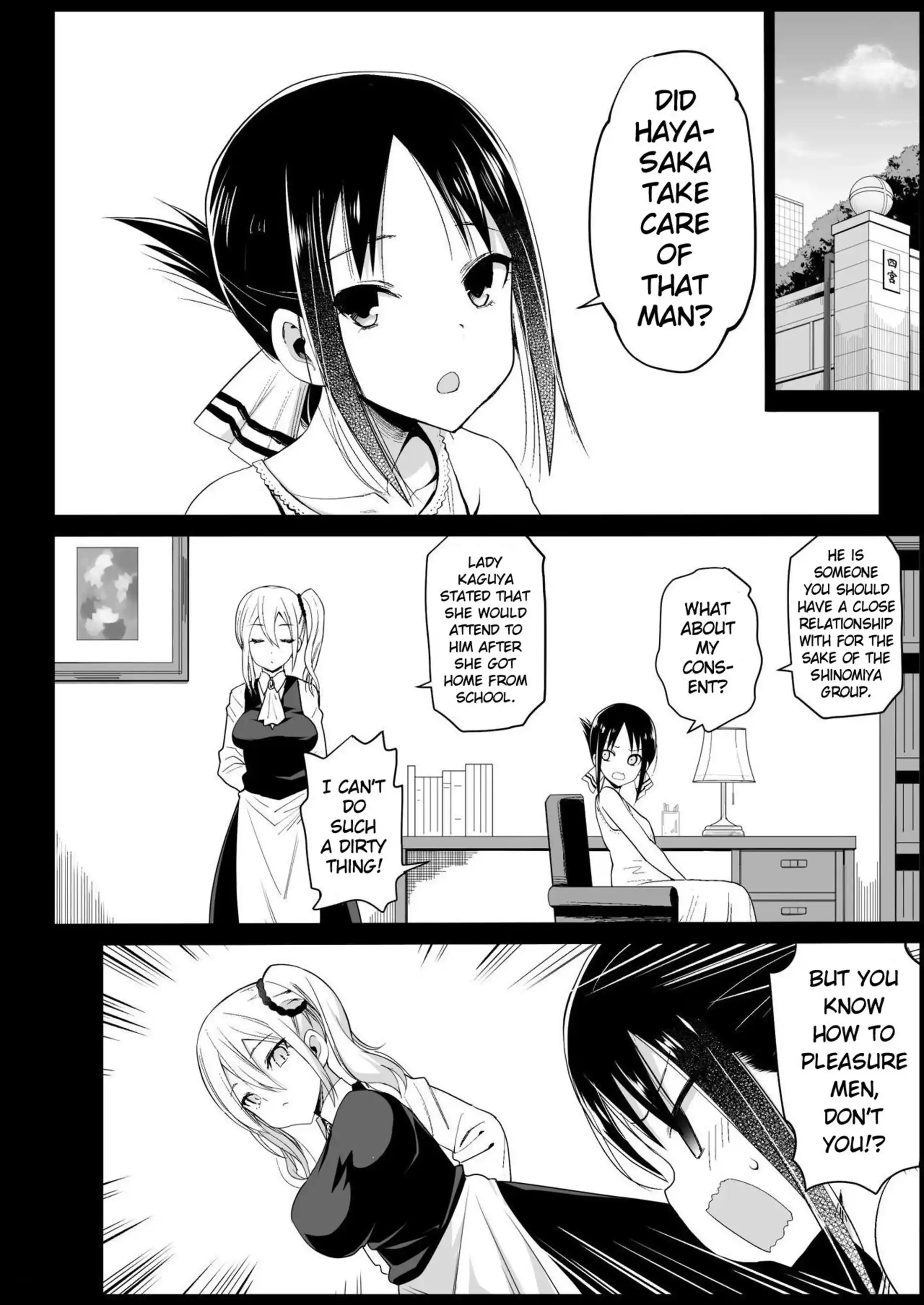 Hayasaka Ai is a Slutty Maid Hayasaka Ai is a Slutty Maid - Chapter 1 (Kaguya-sama: Love Is War) page 5