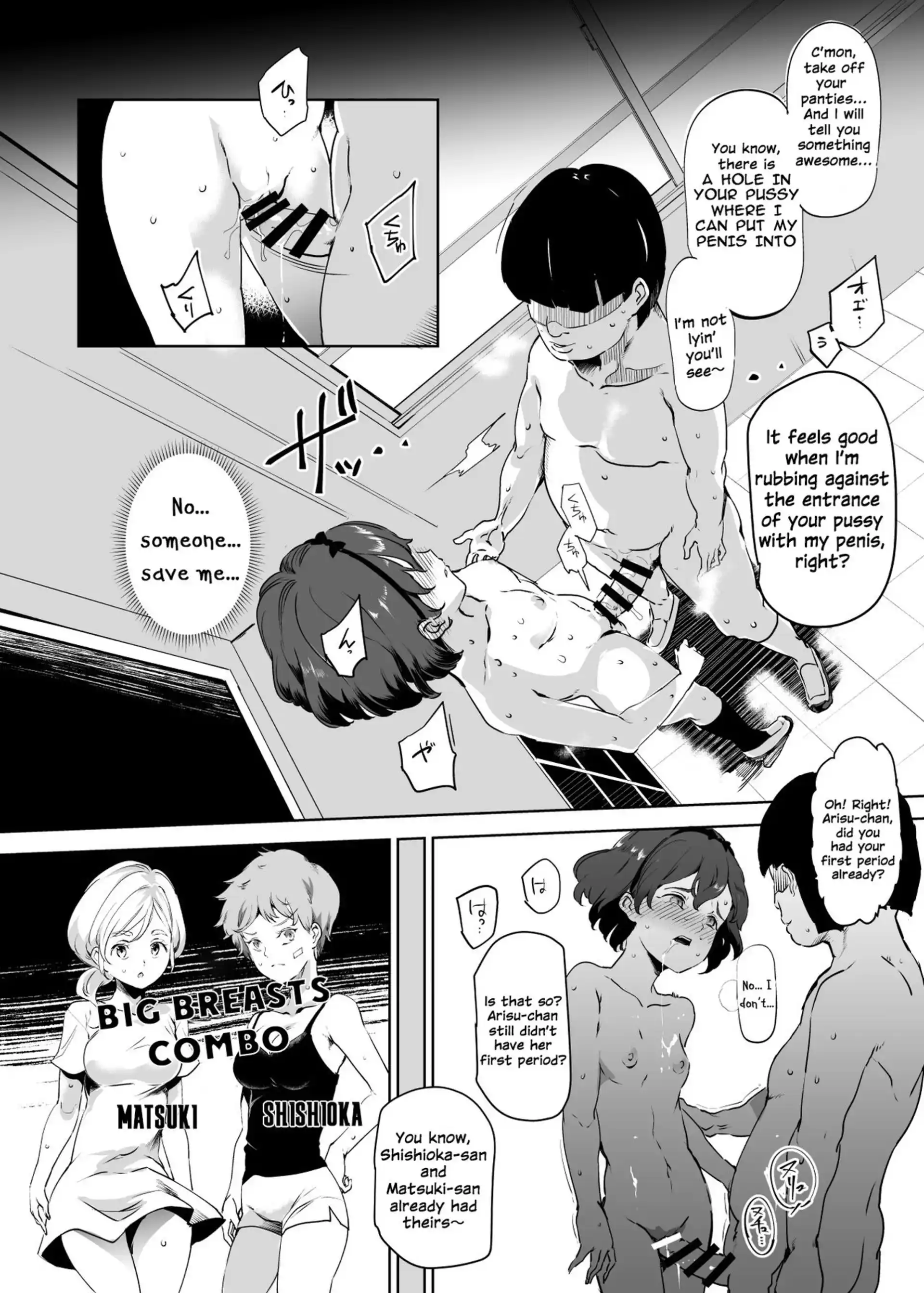 Everyone Is My Toys Everyone Is My Toys - Chapter 1 page 8