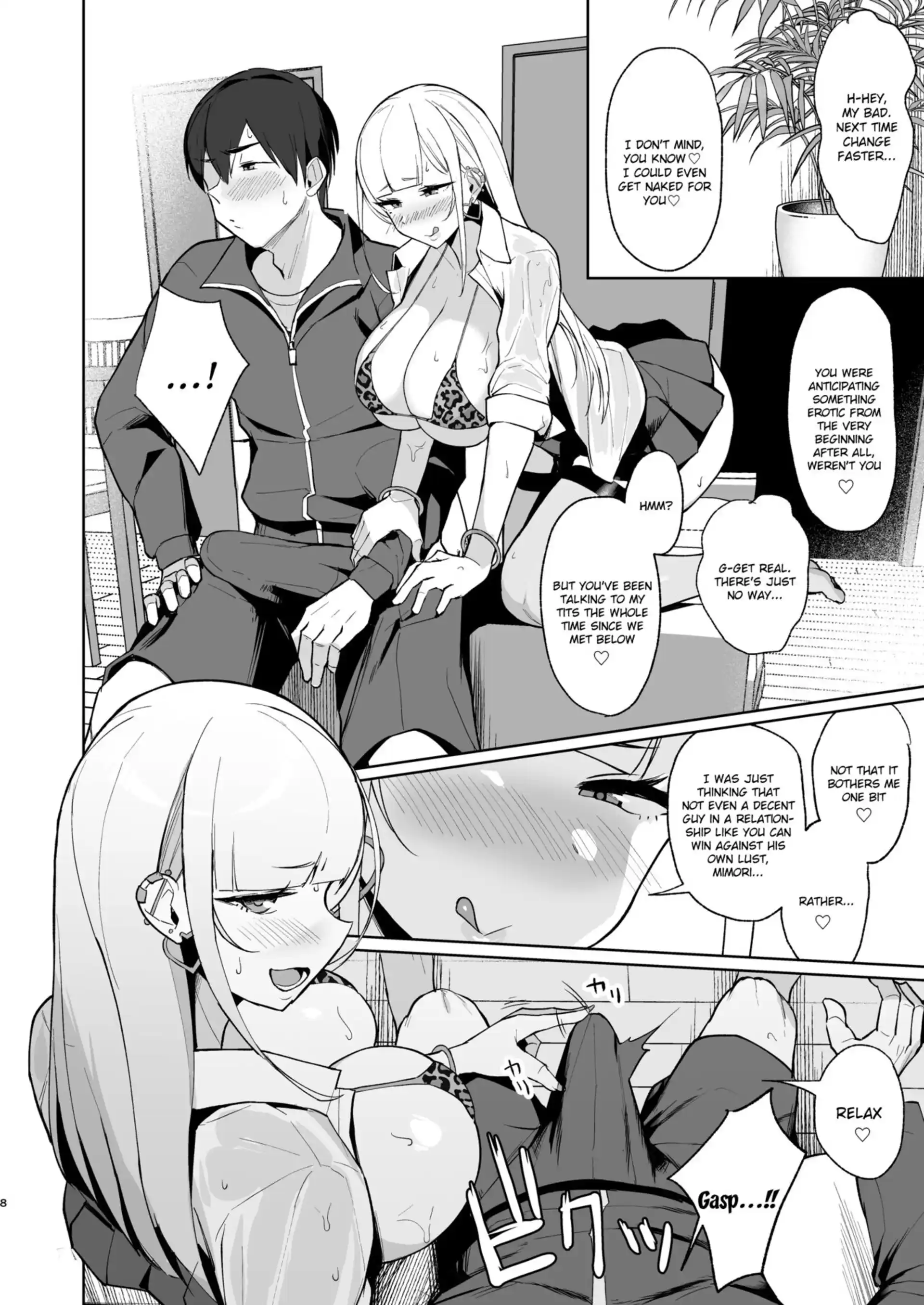 HOT Fucking A Naughty High School Gyaru Fucking A Naughty High School Gyaru - Chapter 4 page 7