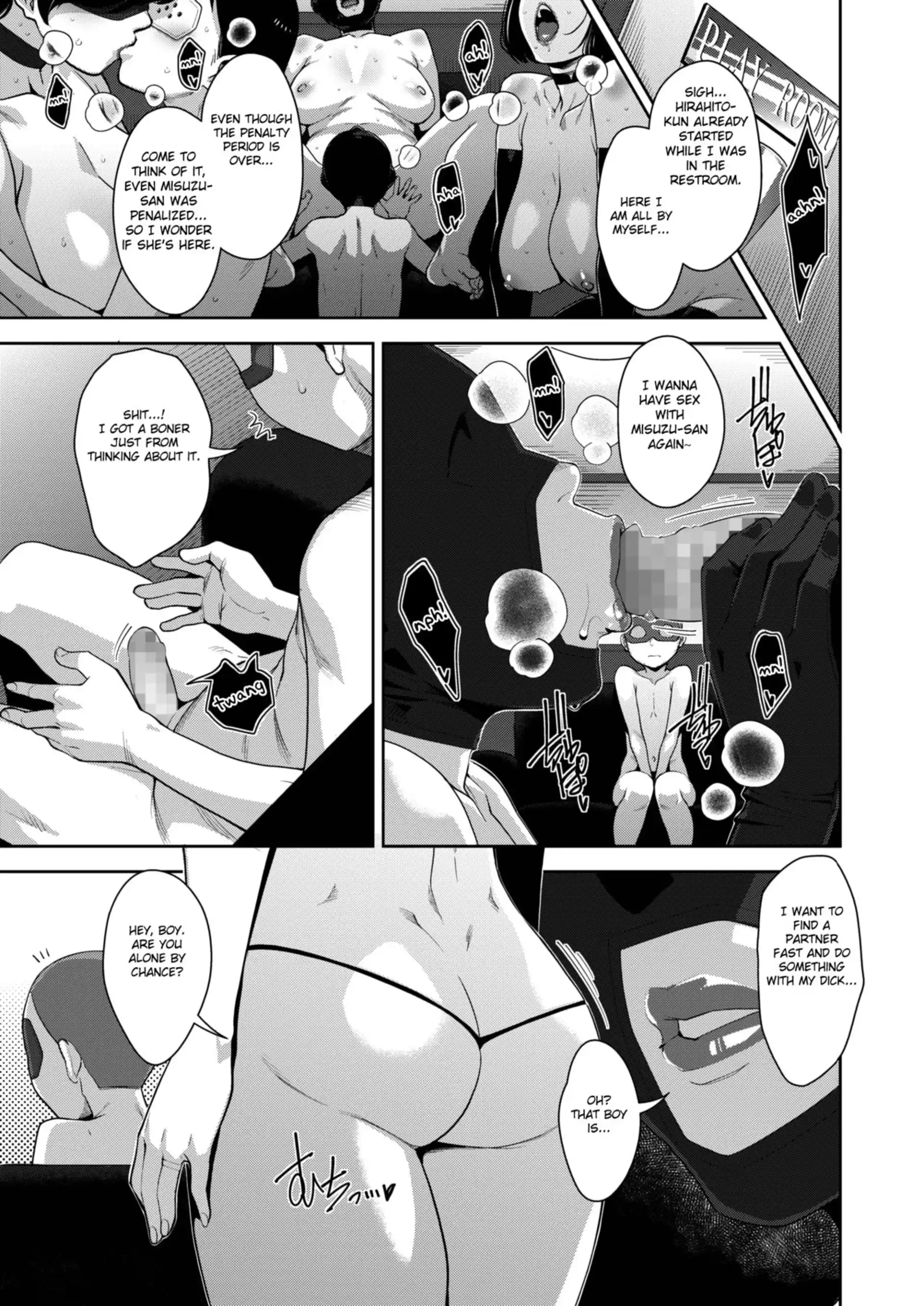 Otome no Jouran Otome no Jouran - Chapter 4 page 7