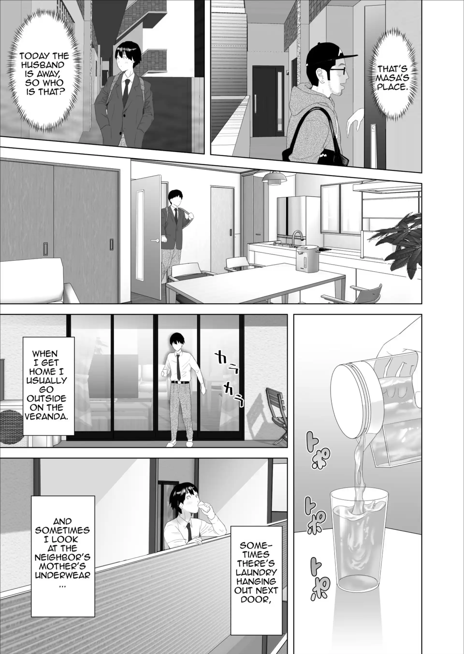Neighborhood Seduction! Neighborhood Seduction! - Chapter 9 - This Is What Happened With The Mother Next Door page 5
