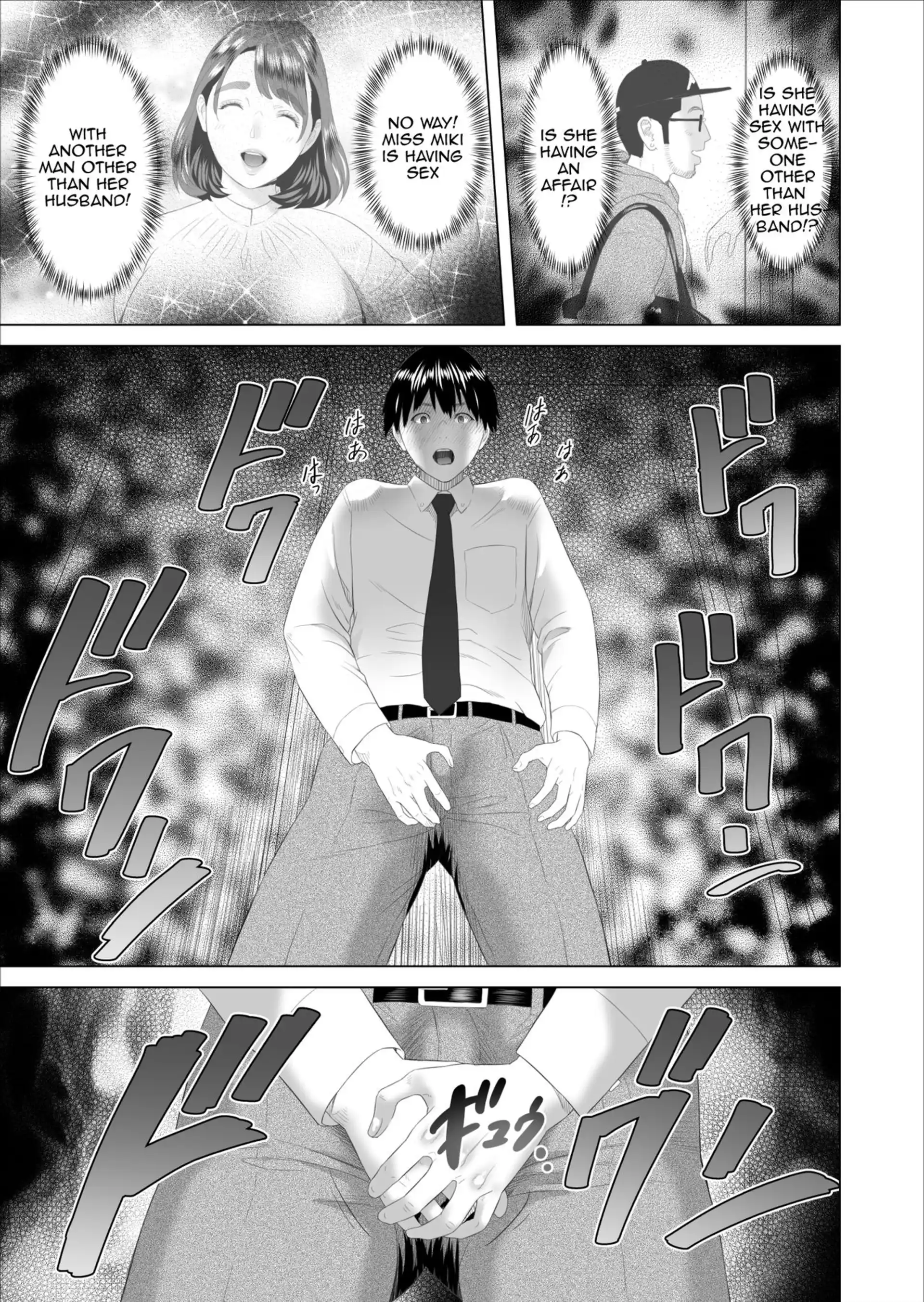 Neighborhood Seduction! Neighborhood Seduction! - Chapter 9 - This Is What Happened With The Mother Next Door page 7