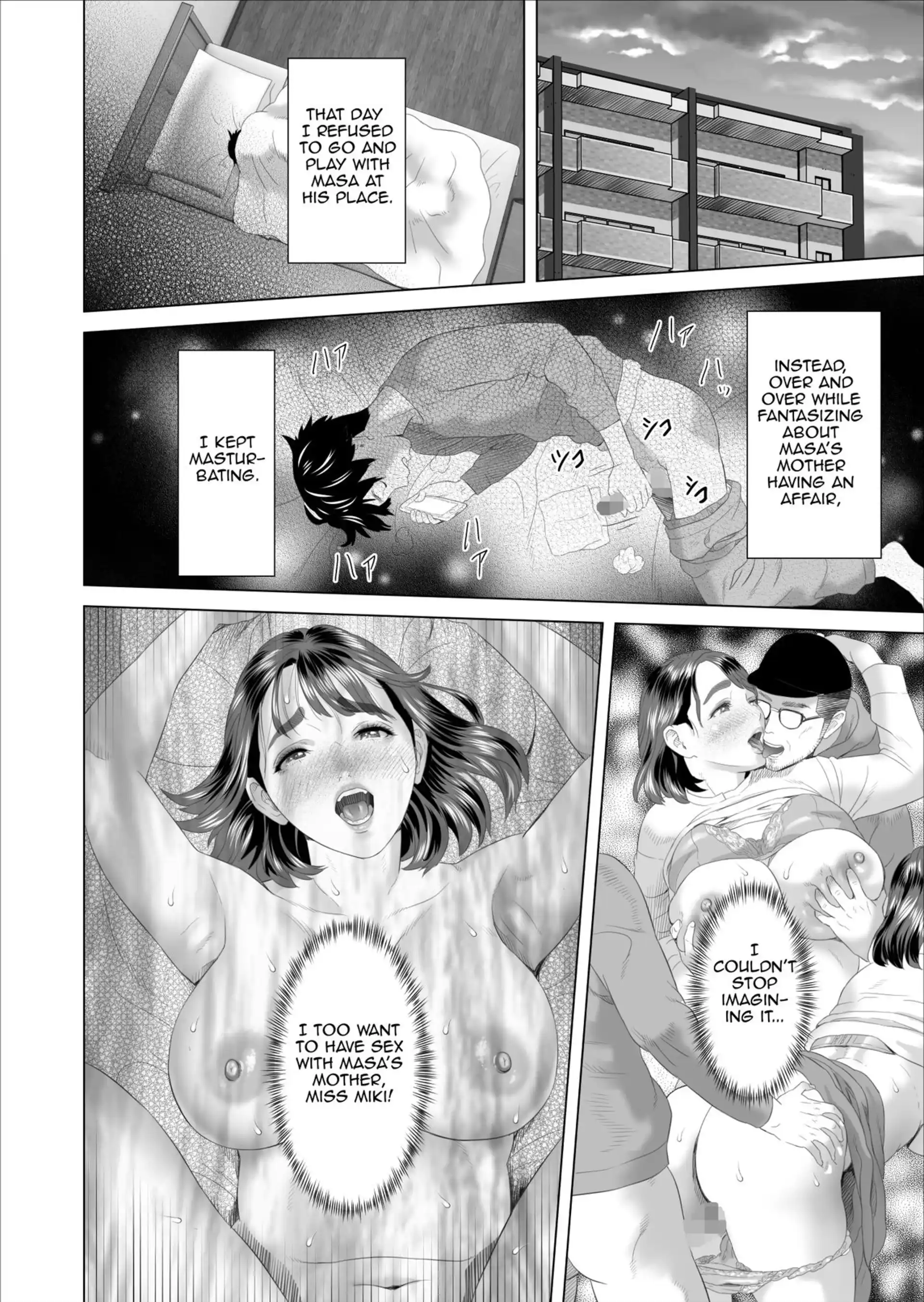 Neighborhood Seduction! Neighborhood Seduction! - Chapter 9 - This Is What Happened With The Mother Next Door page 8