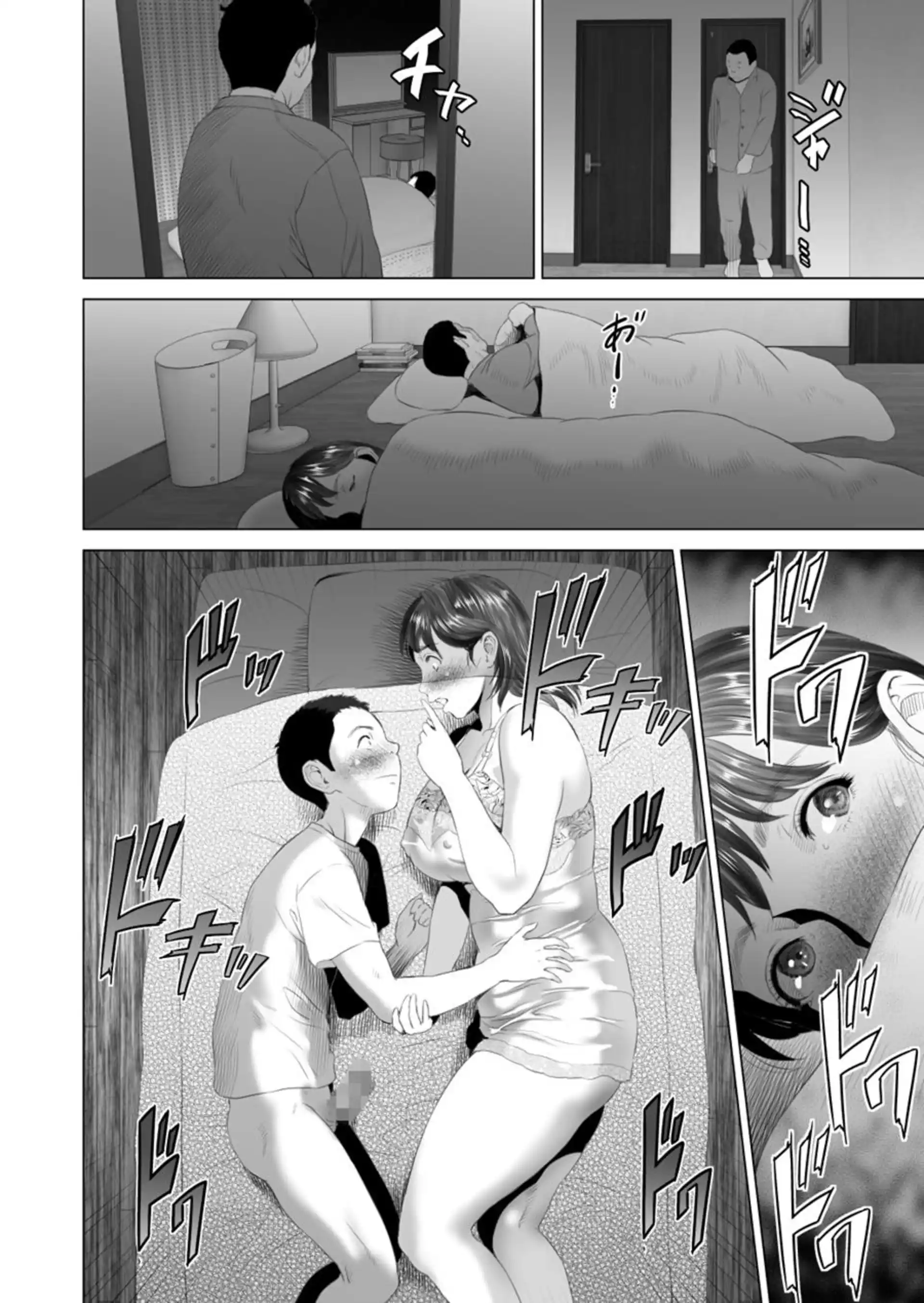 Neighborhood Seduction! Neighborhood Seduction! - Chapter 3 - Friend's Mother Final Part page 12