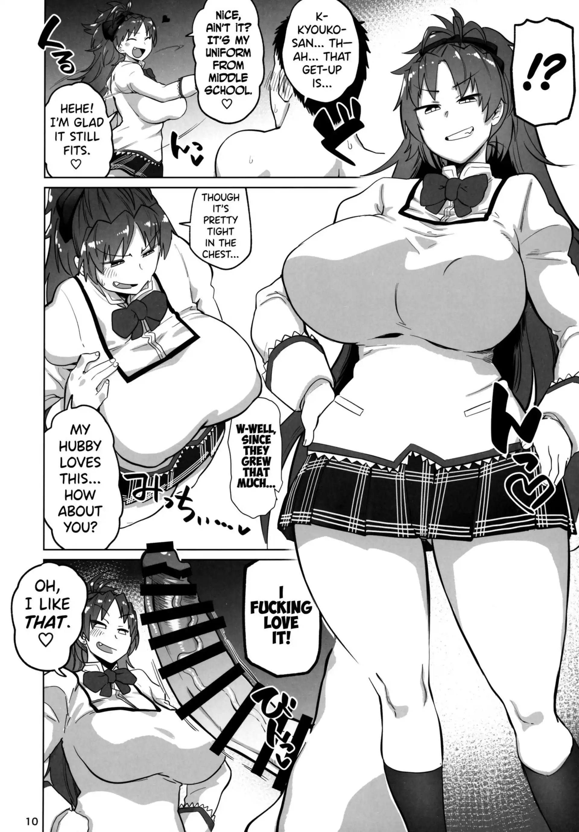 Otonari no… Moto Sakura-san Otonari no... Moto Sakura-san - Chapter 2 (Puella Magi Madoka Magica) page 9