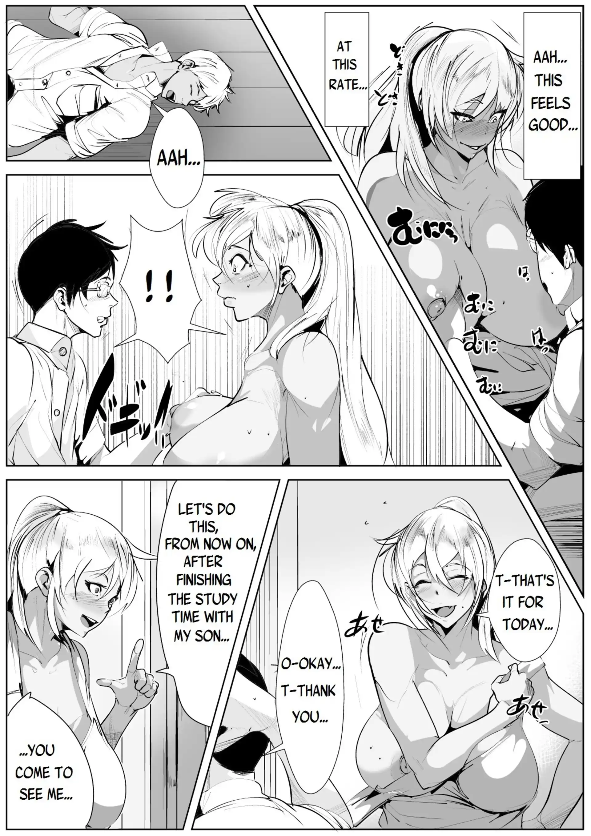 Passionate Sex With My Bully’s Mom Passionate Sex With My Bully's Mom - Chapter 1 page 12