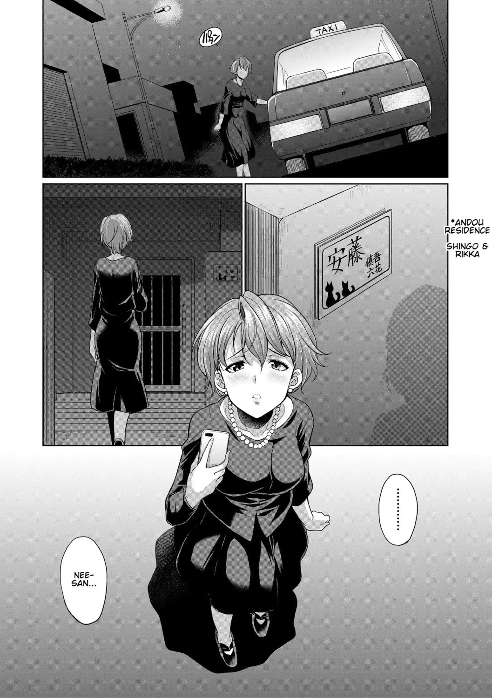 The Relationship of the Sisters-in-Law The Relationship of the Sisters-in-Law - Chapter 1 page 5